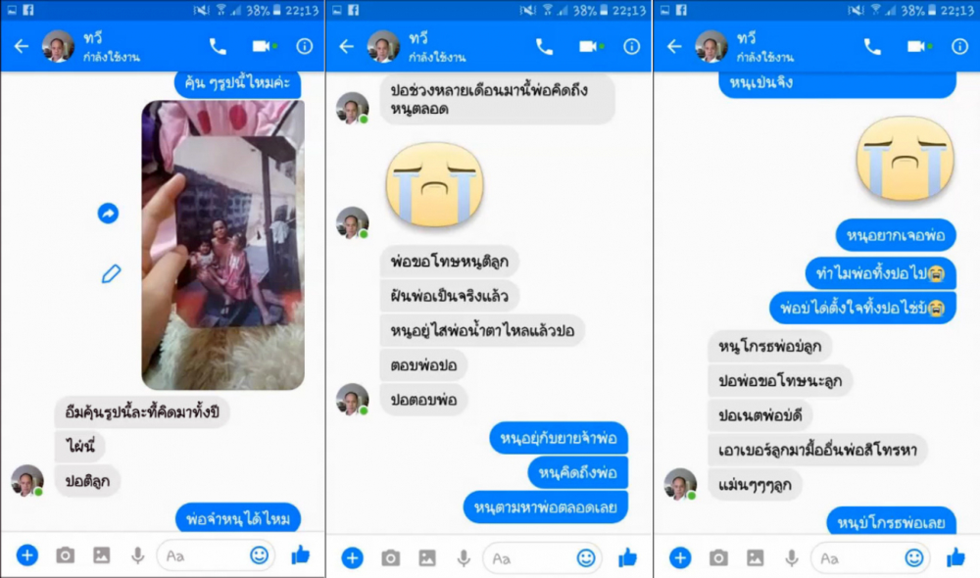 Teen uses Facebook to locate father she’s not seen for 15 years