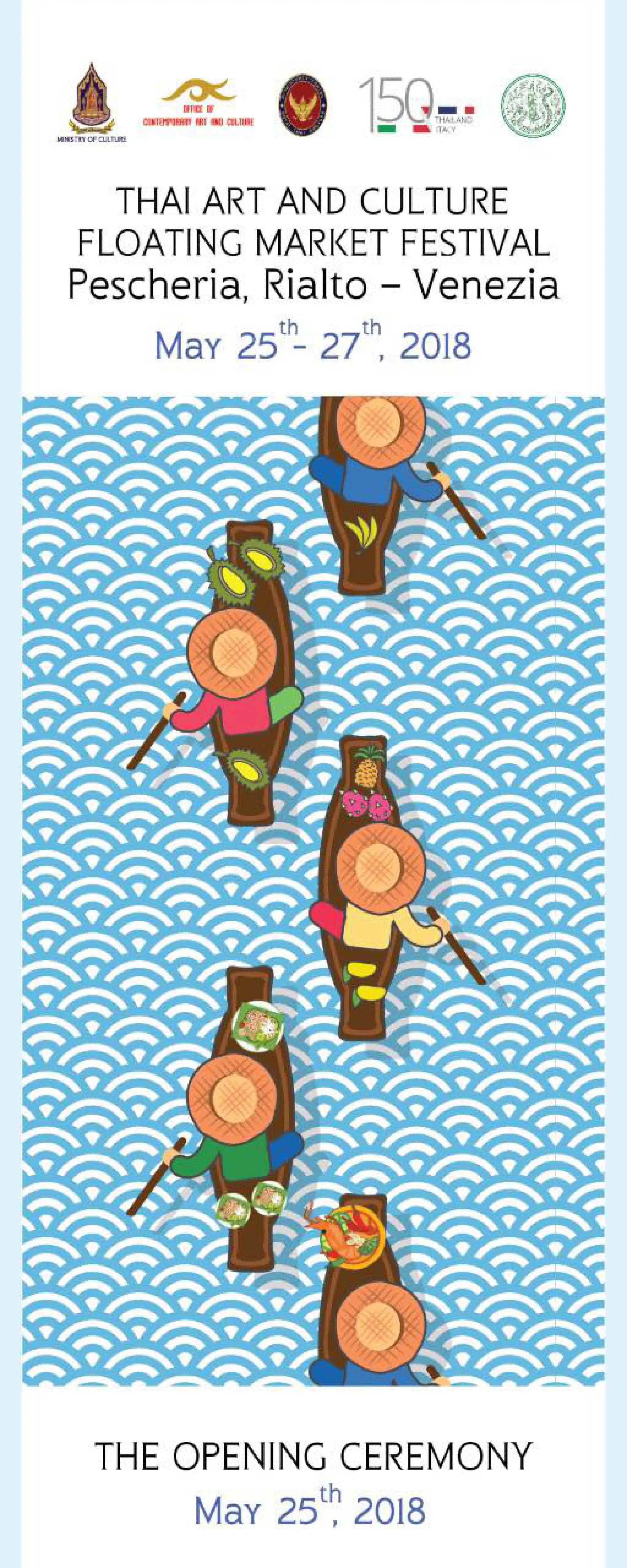 Floating market heads to Venice