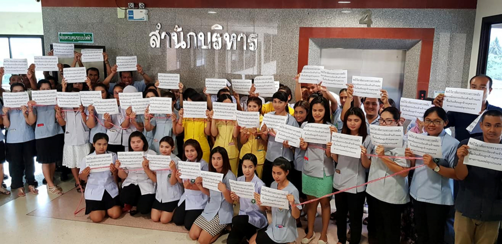 Ministry dismisses fears of hospitals over new hiring rules