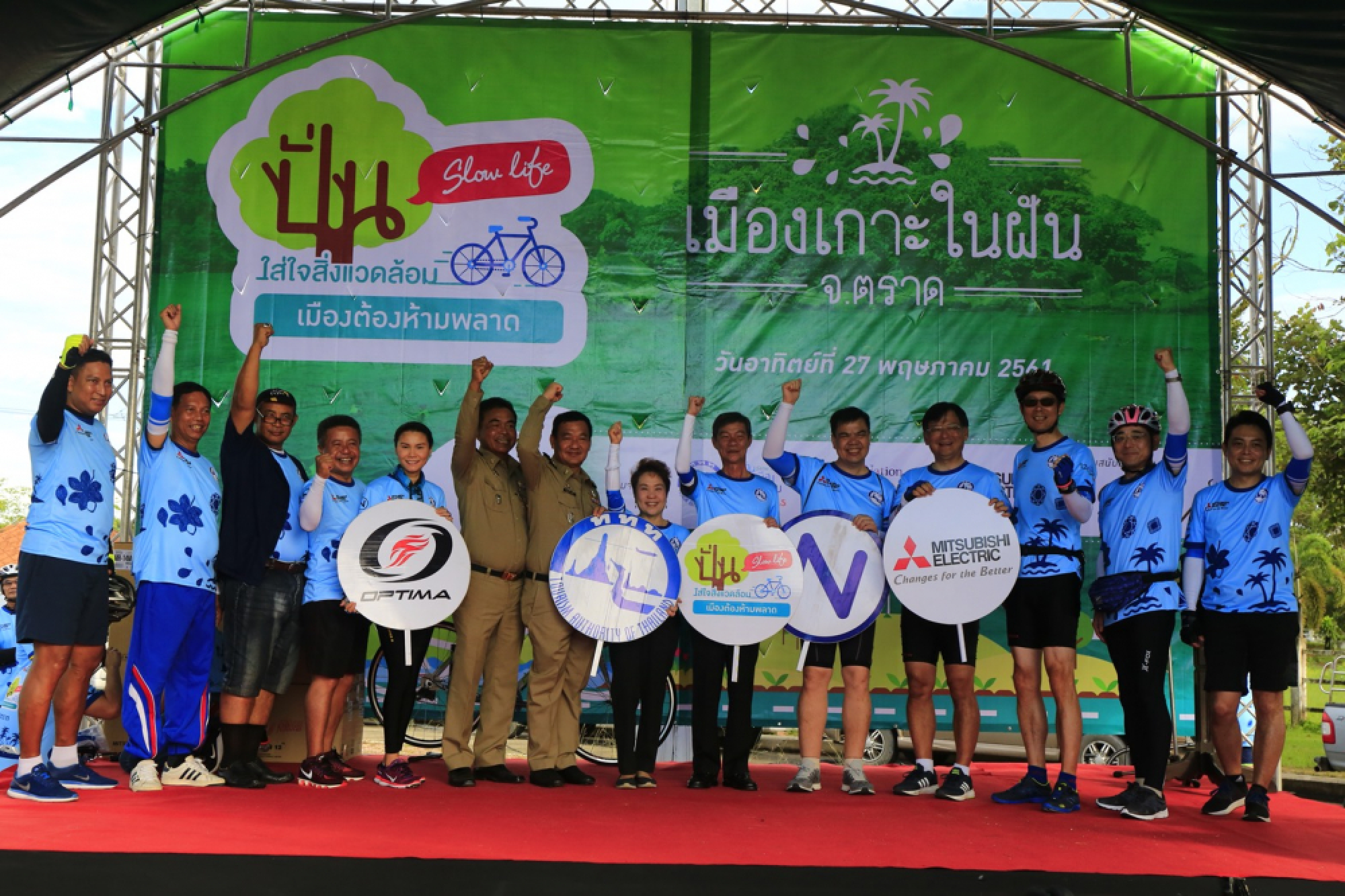Huge turnout of cyclists at Nation’s Trat bike event