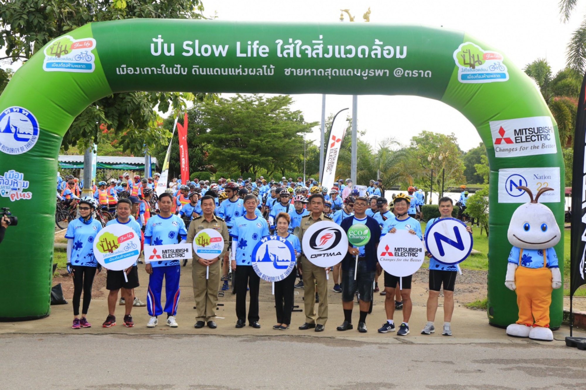 Huge turnout of cyclists at Nation’s Trat bike event