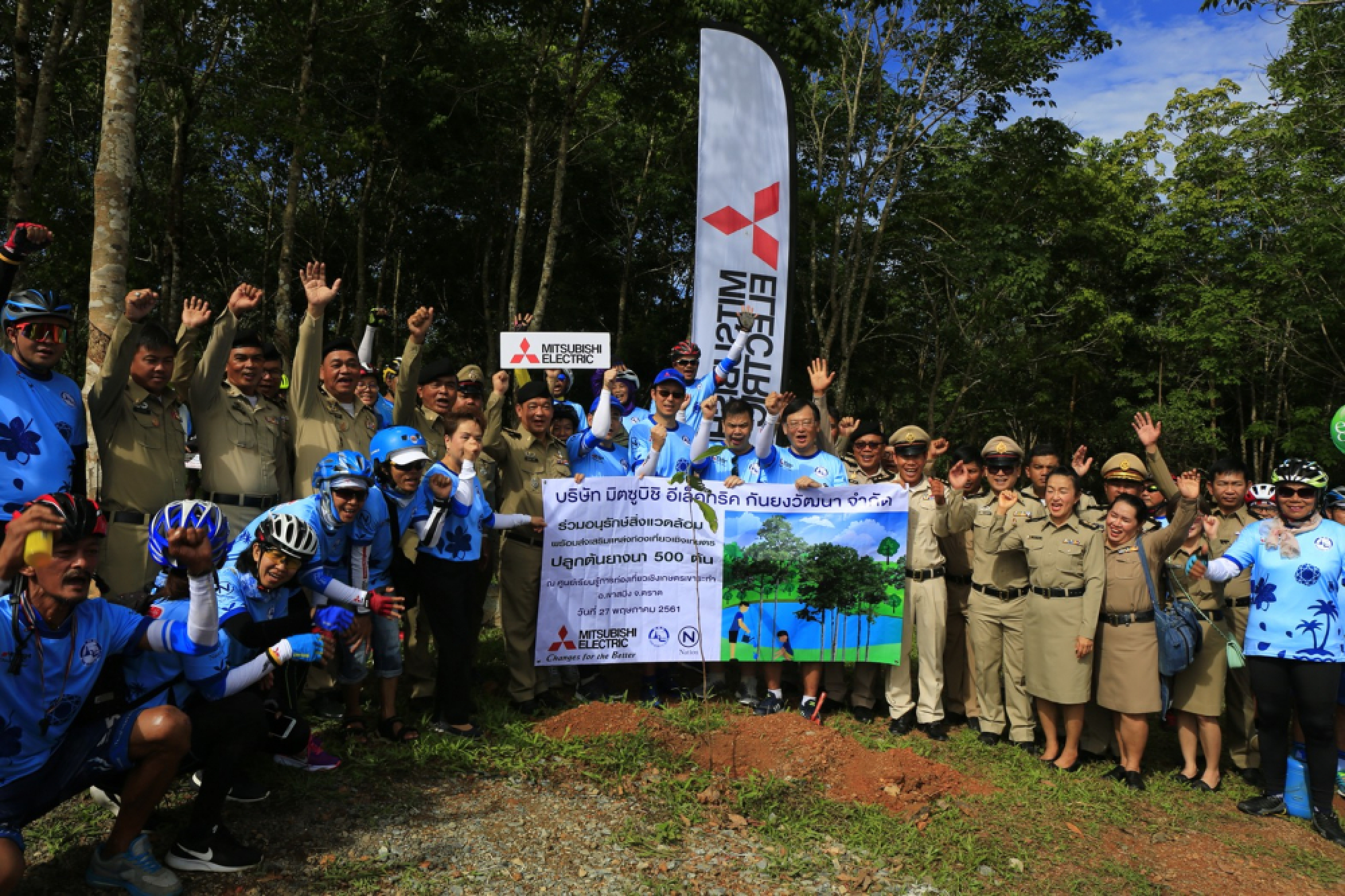 Huge turnout of cyclists at Nation’s Trat bike event