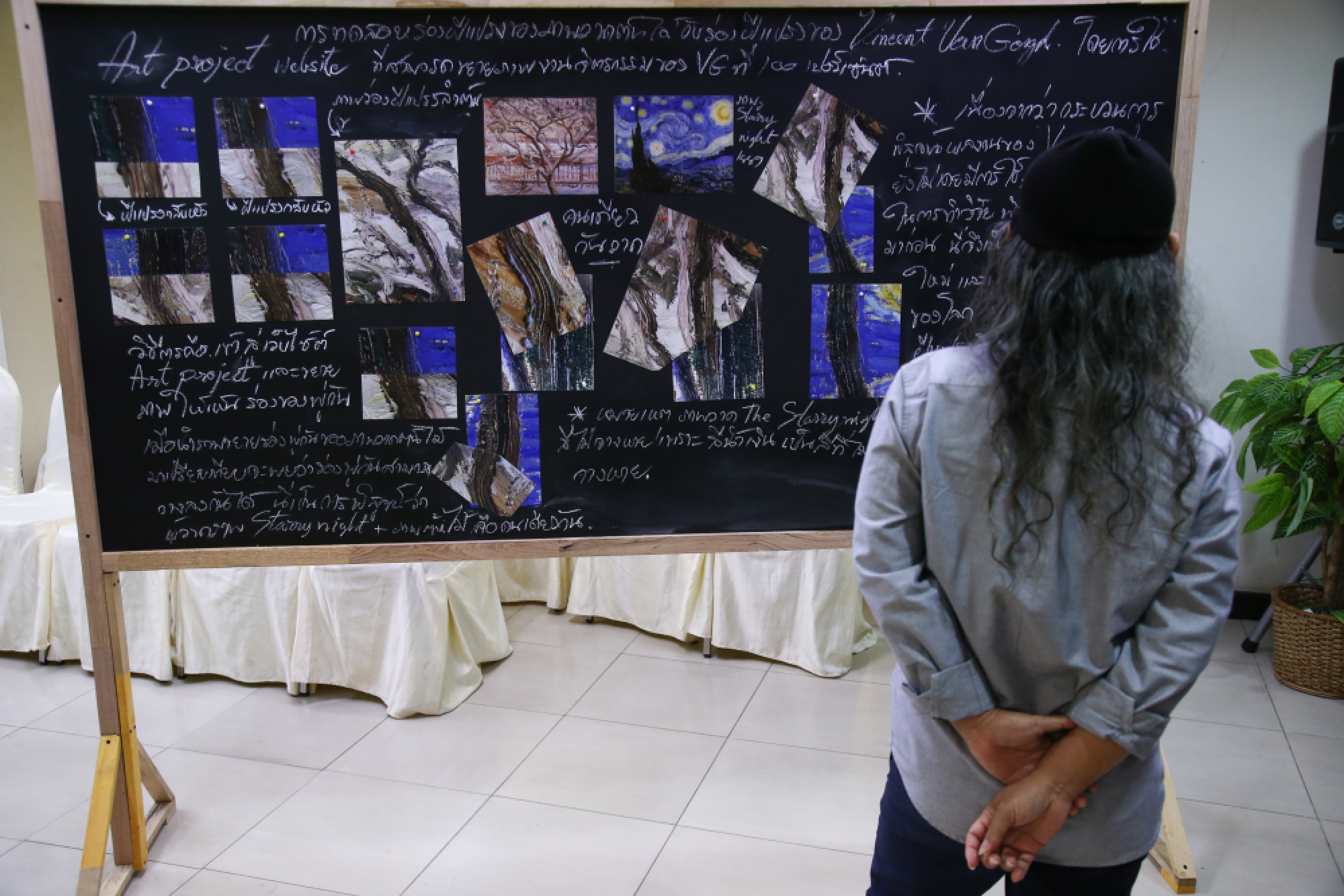 Is it a Van Gogh? fingers crossed