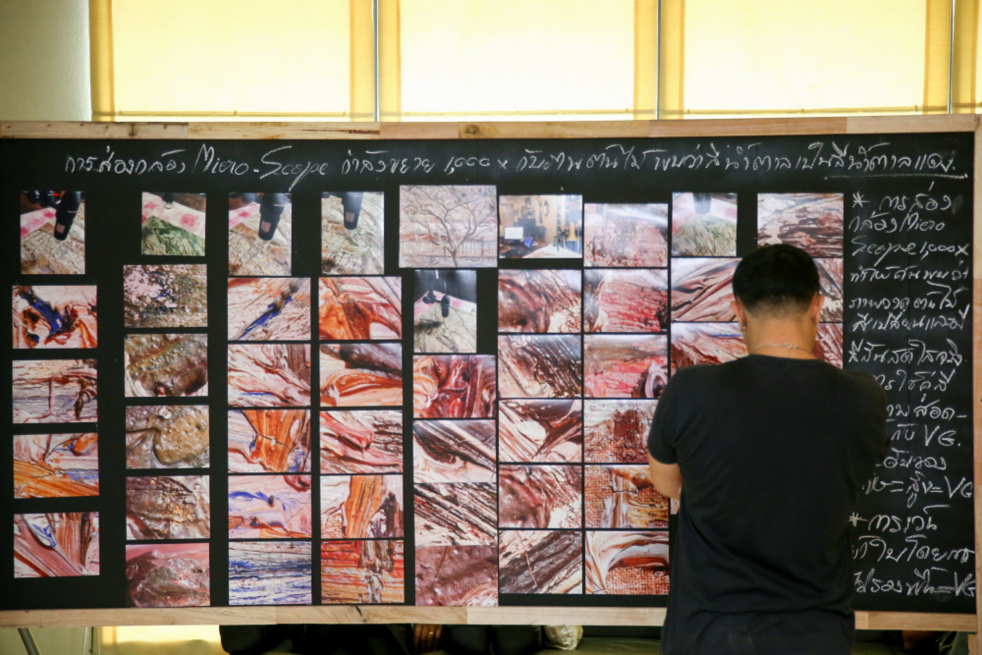 Is it a Van Gogh? fingers crossed