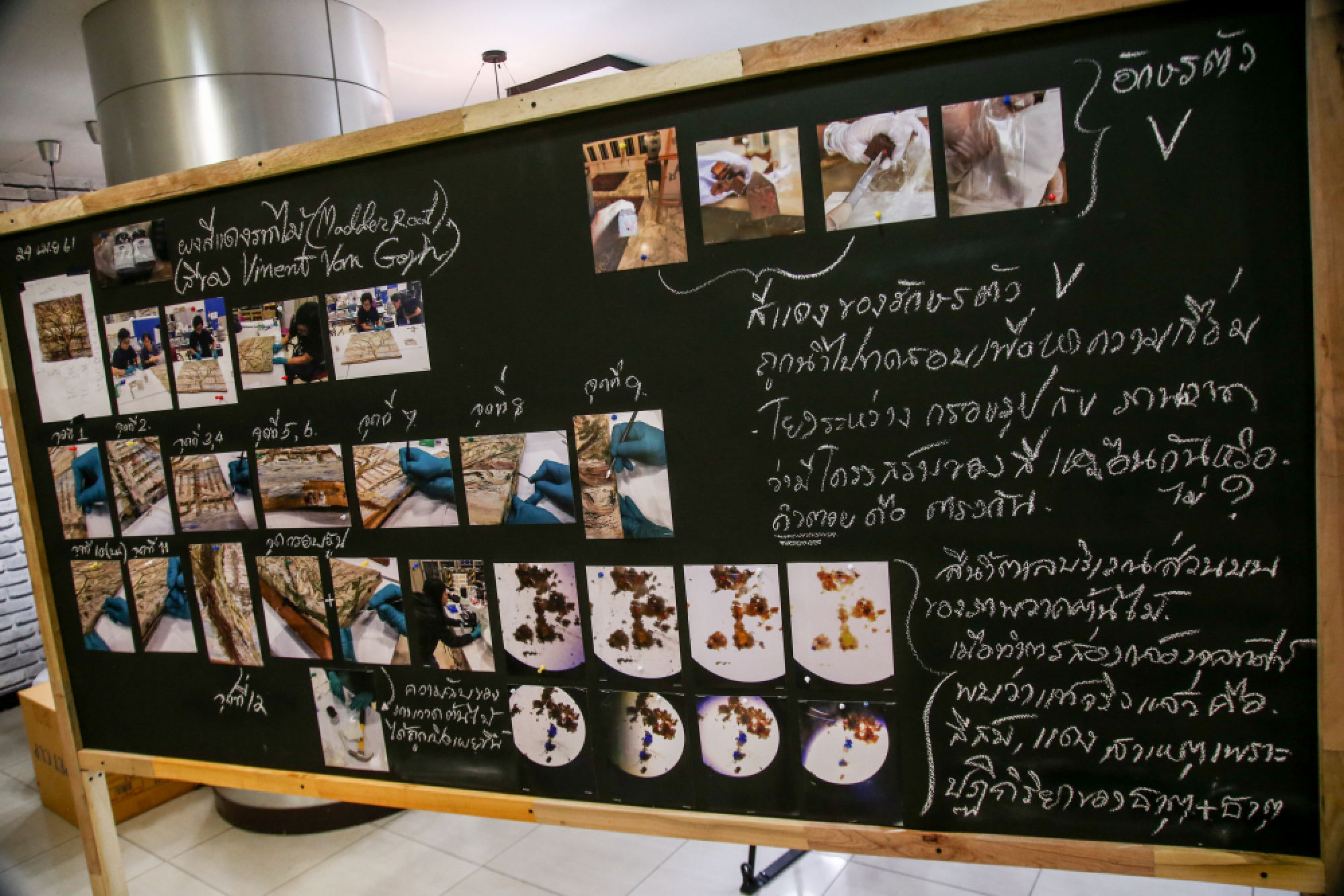 Is it a Van Gogh? fingers crossed