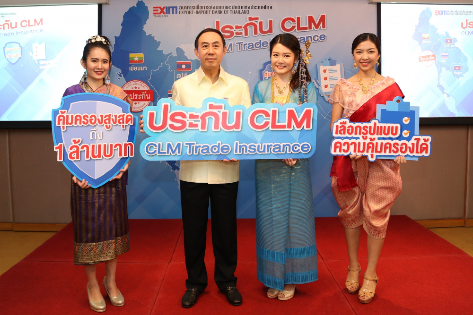 EGCO GROUP POSTS BT20 BN NET PROFIT FOR Q1