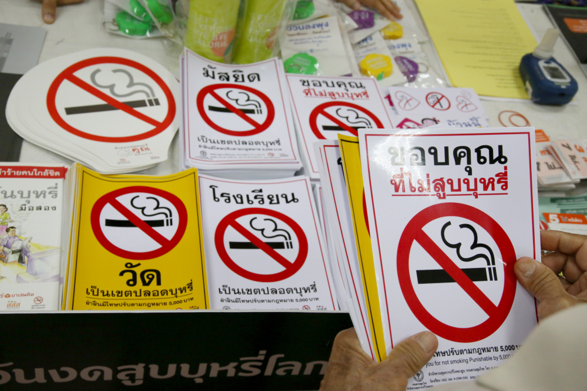 More stringent anti-smoking efforts mark ‘No Tobacco Day’