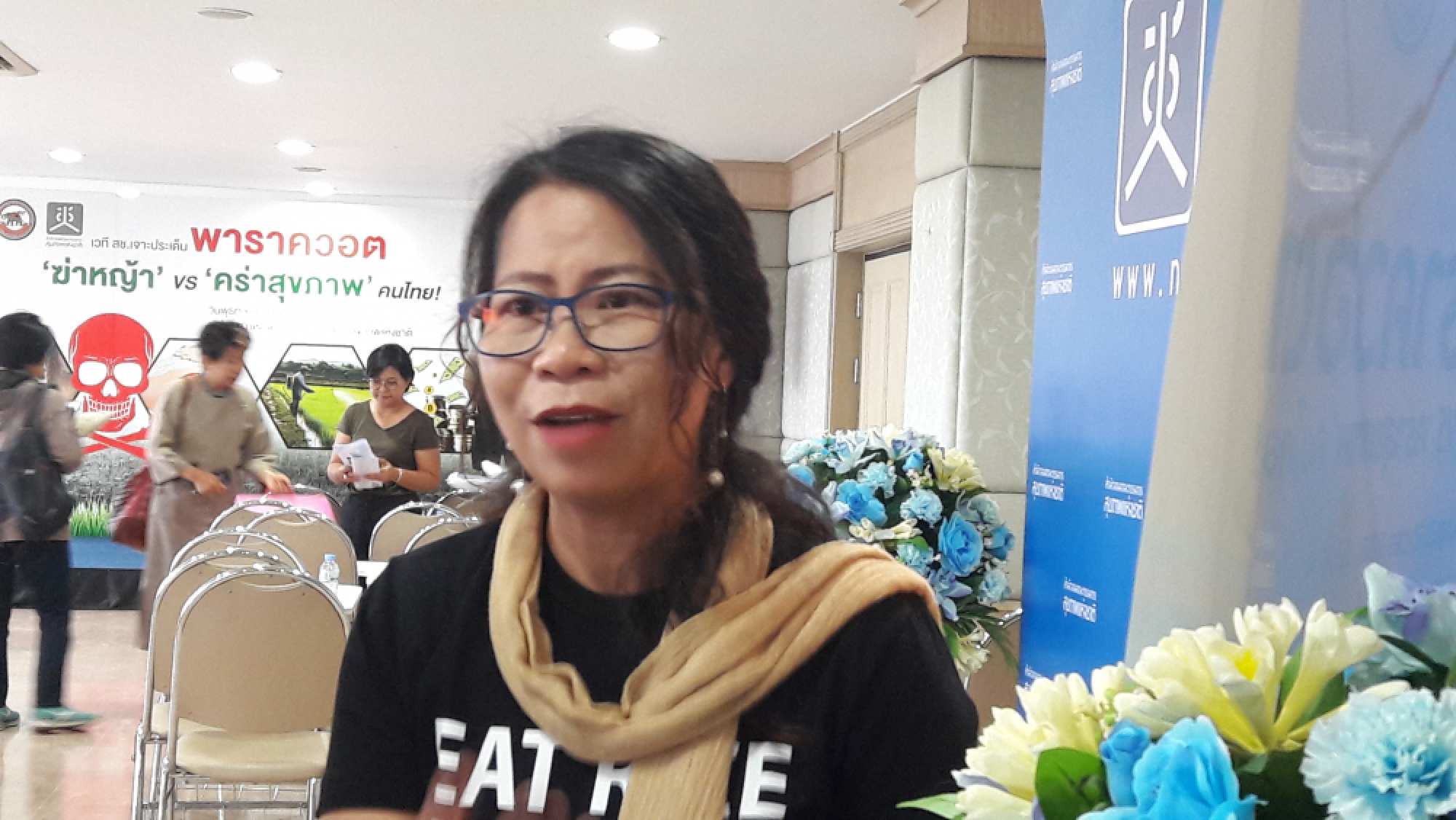 Project seeks illness cause in Northeast