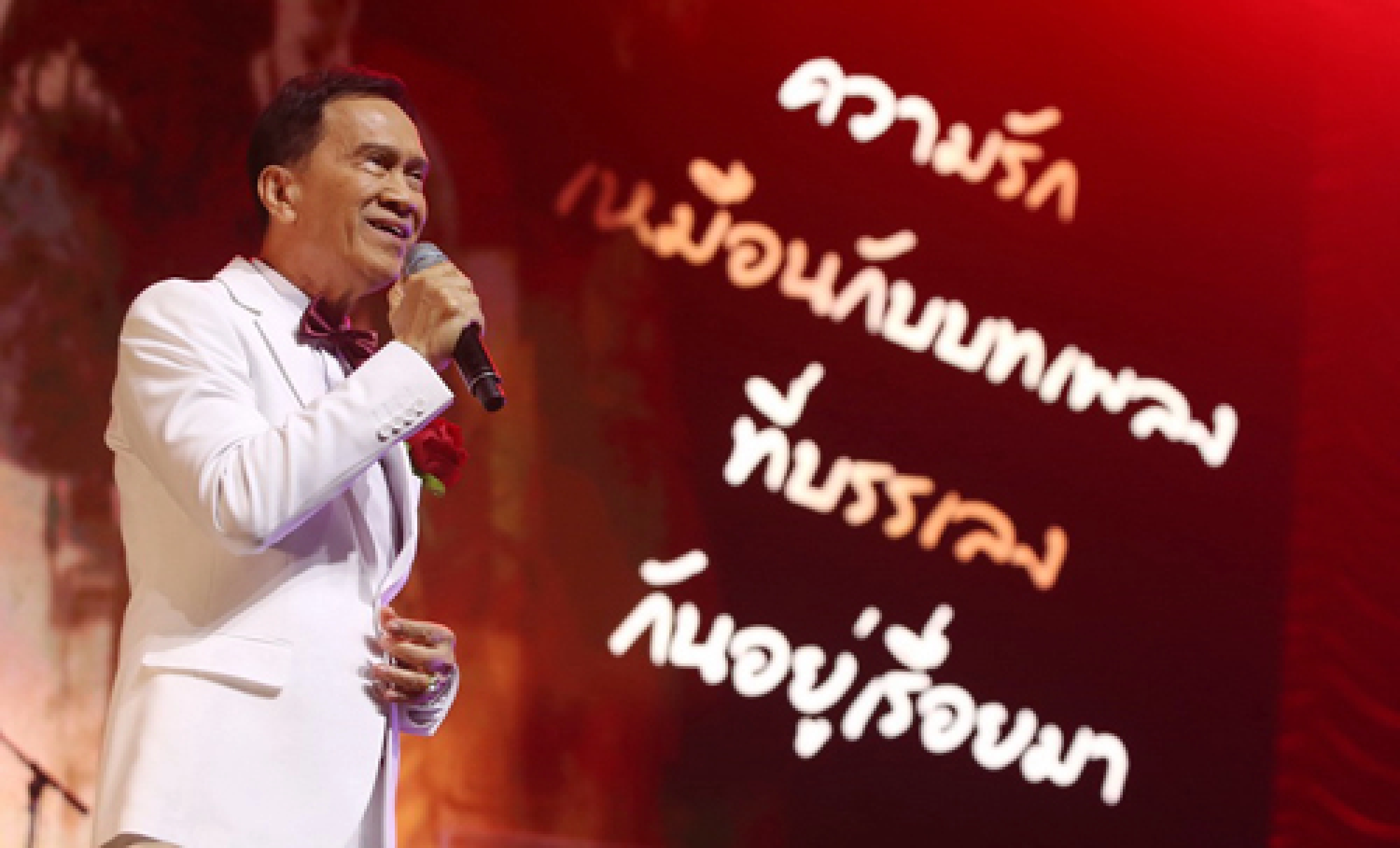 Fond farewell for ‘The Im’