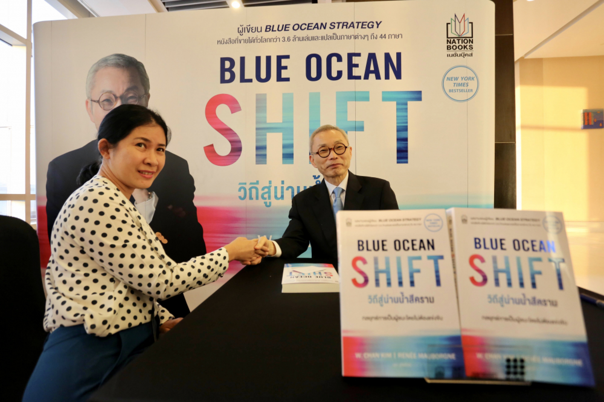 Businesses must innovate to survive