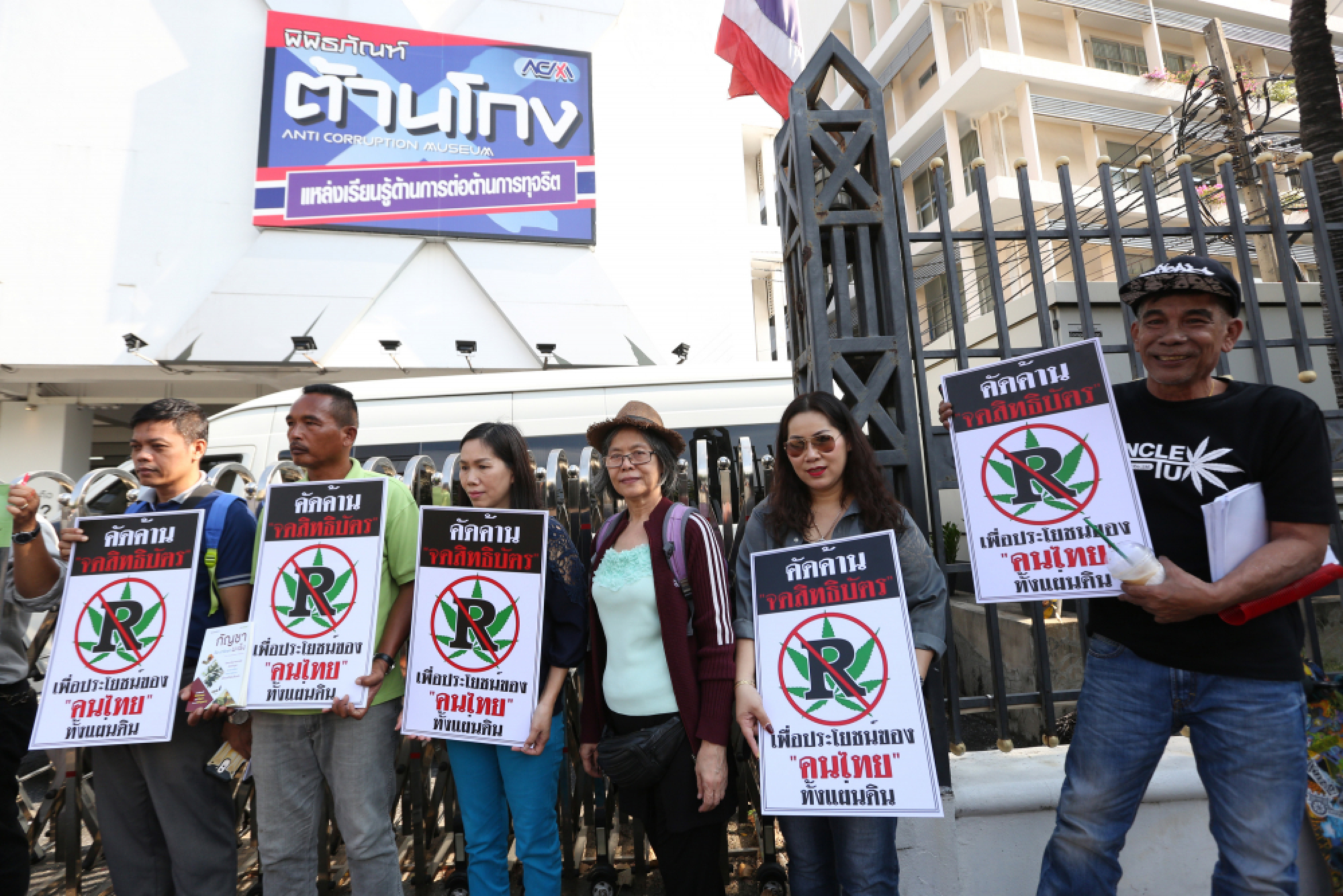 Cannabis patent applications from foreigners raise fears of monopoly