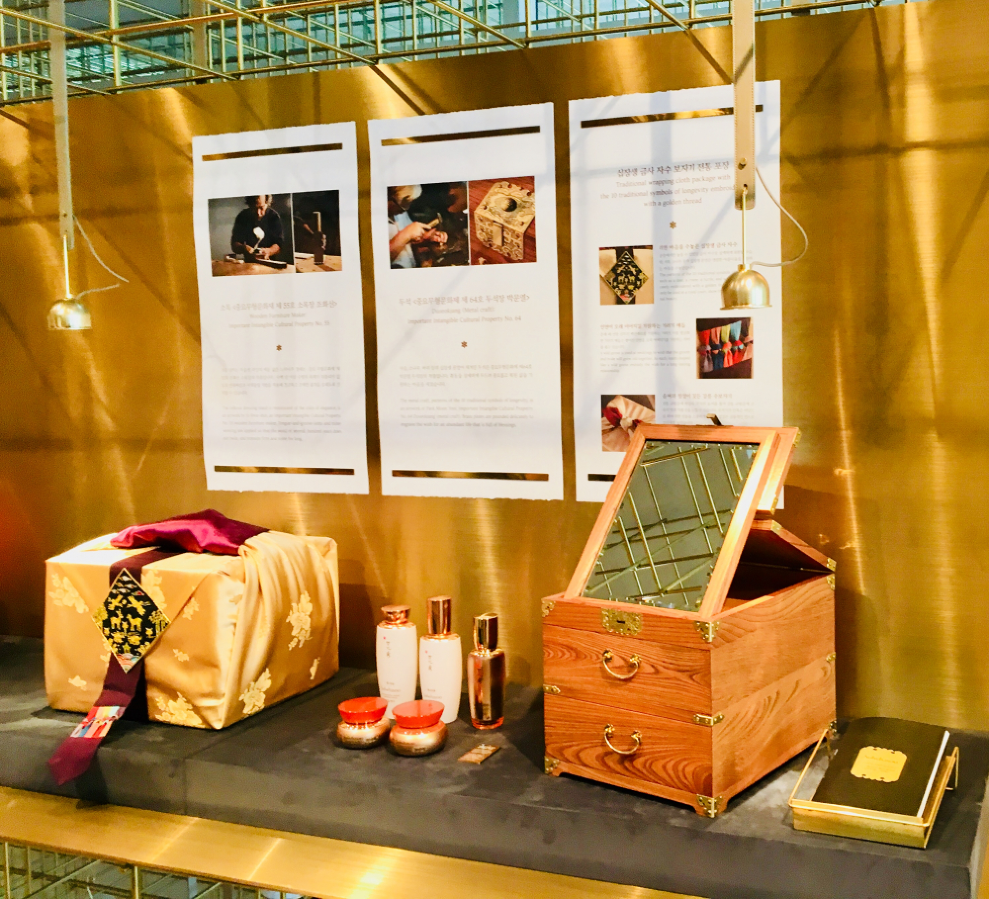 A stroll through the land of fortune