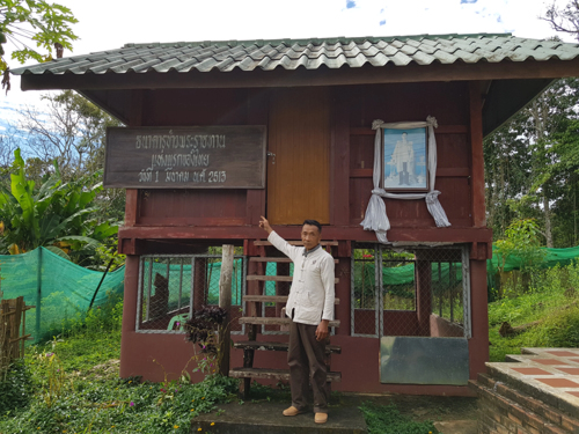 Weaving the threads of a unique life