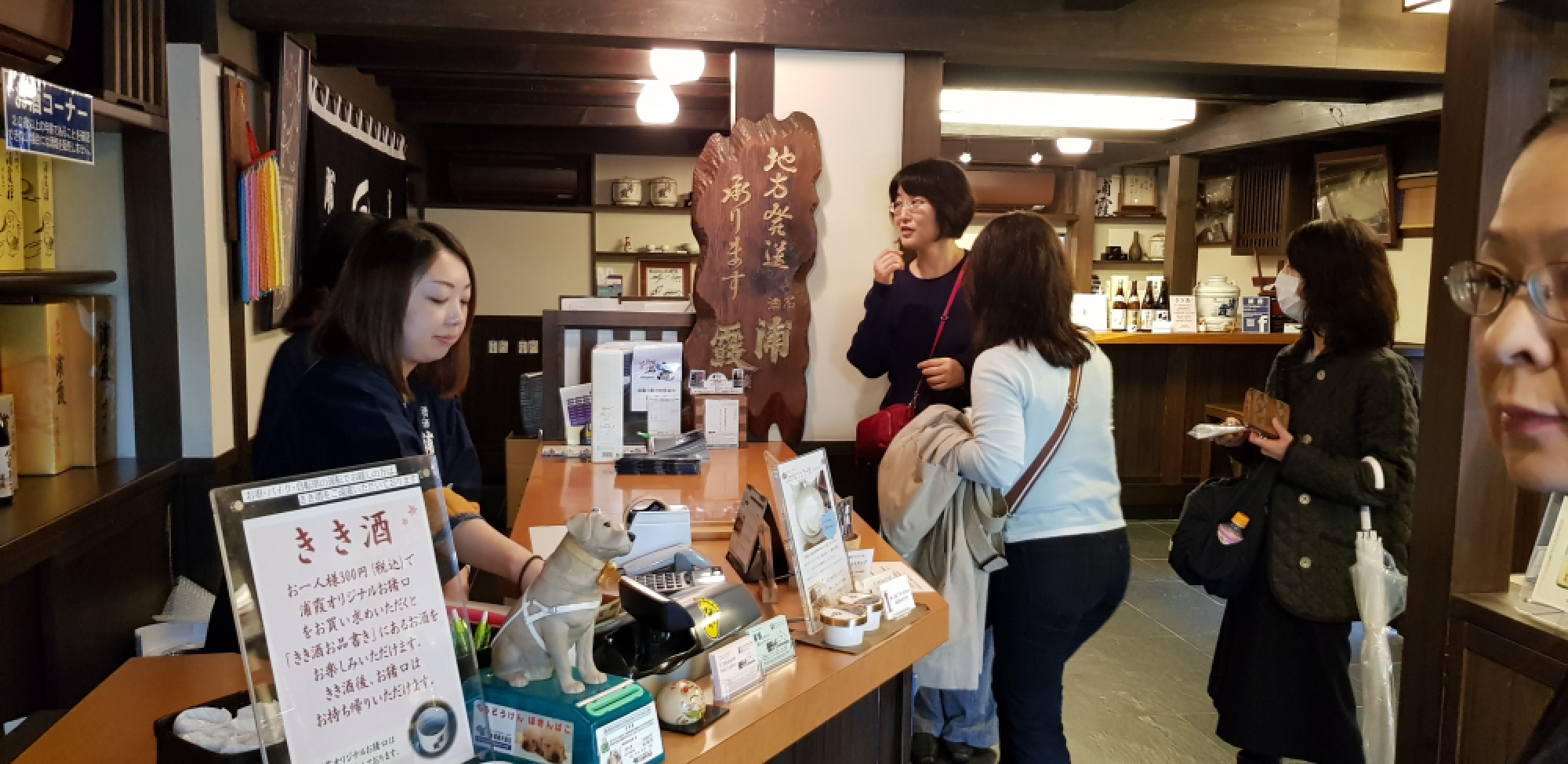 The Urakasumi Sake Brewery at Shiogama is open for customers to taste the sake and also provides a walking tour of the nearby brewery.