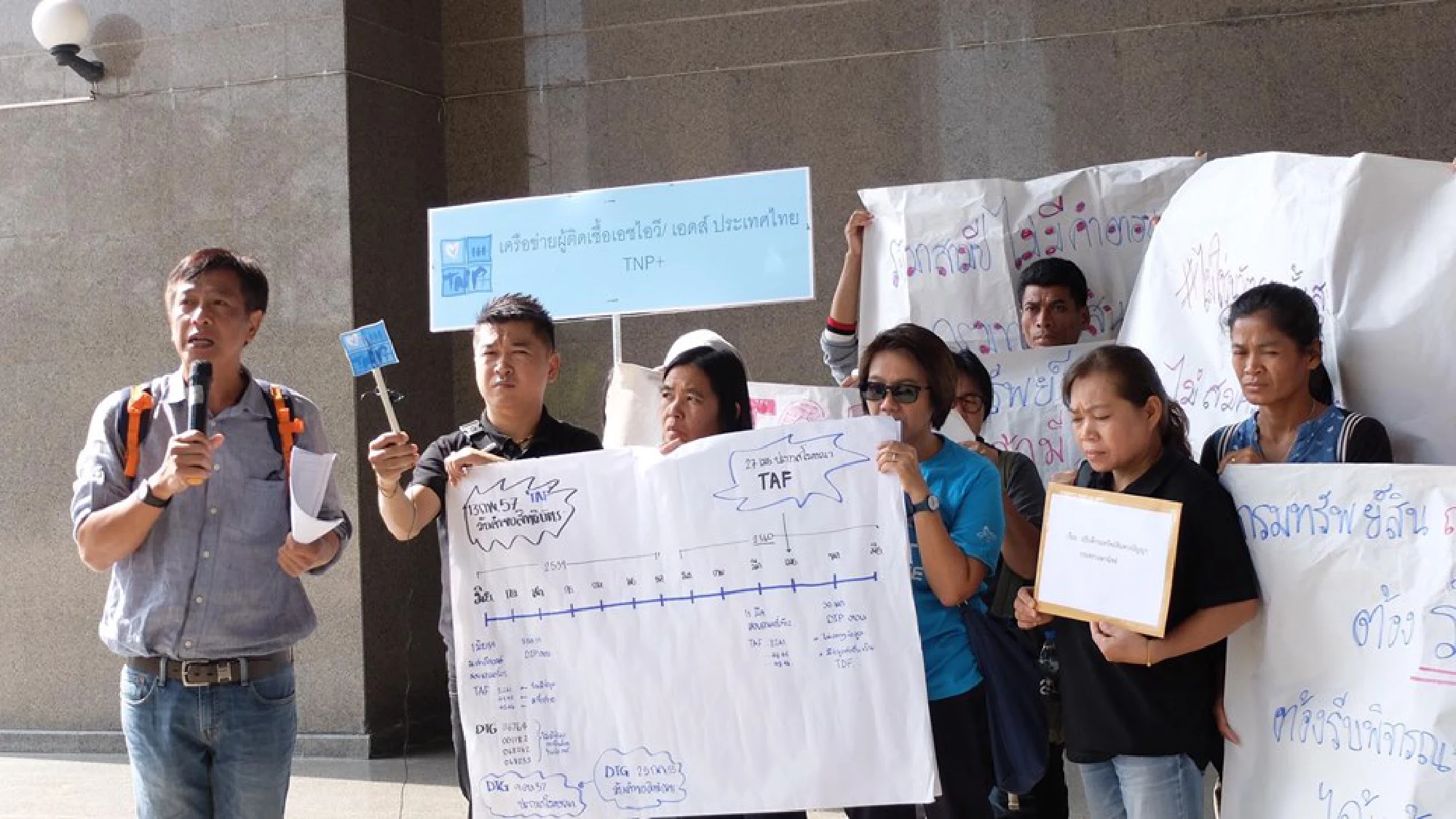 IP department’s inefficiency puts lives at risk, HIV activists fume