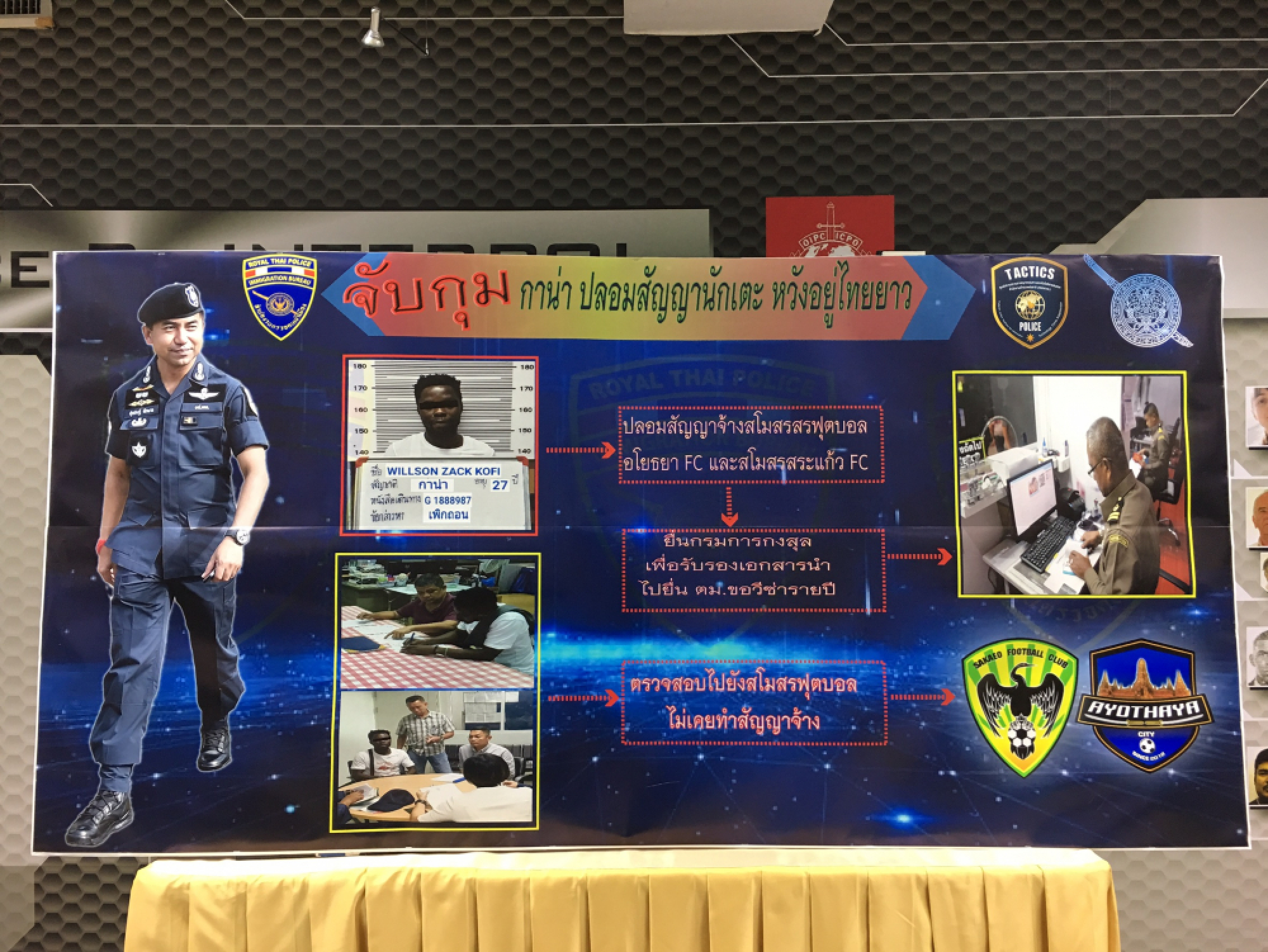 ‘Big Joke’ to continue with crackdown