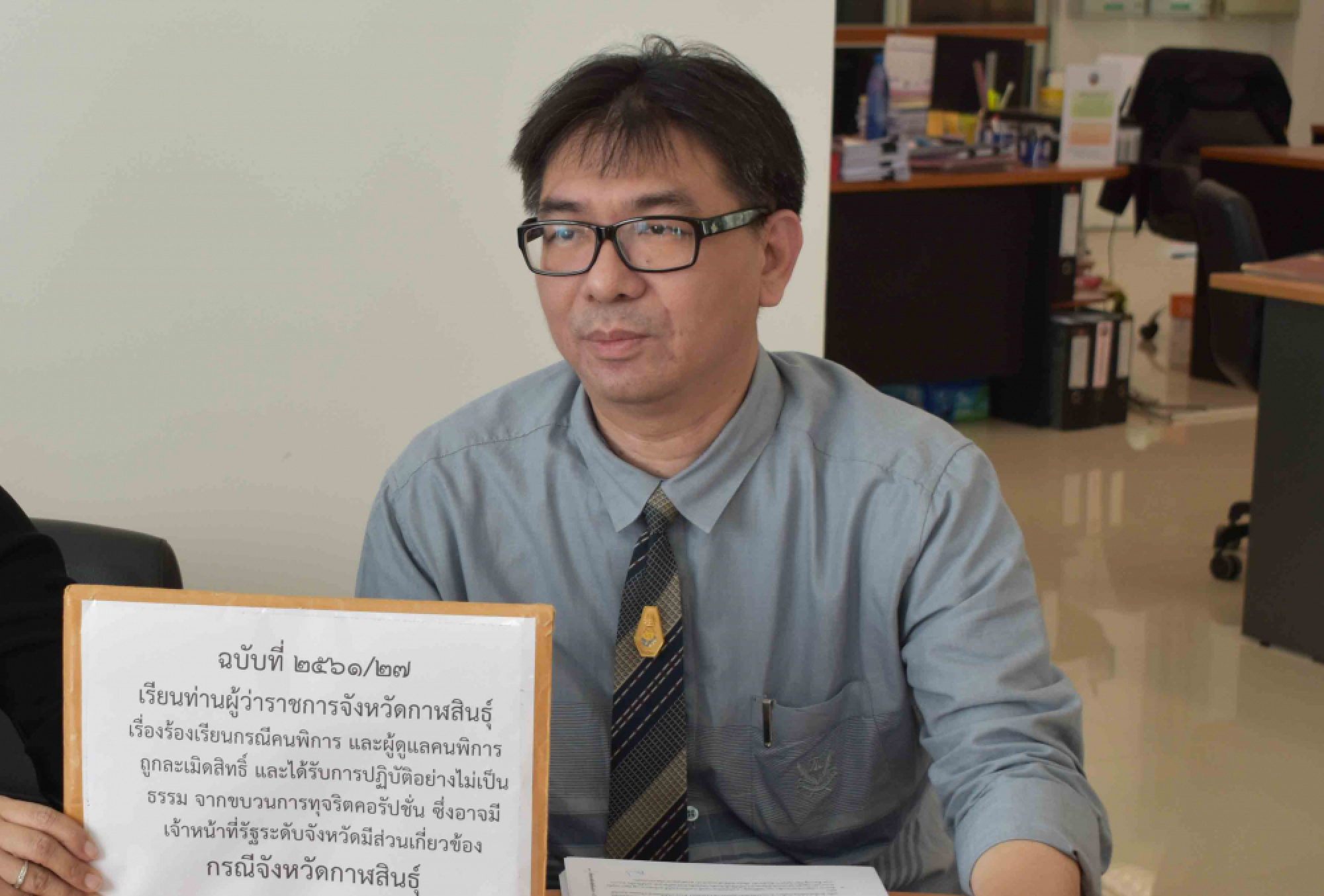 Caretakers fight for legally due amount