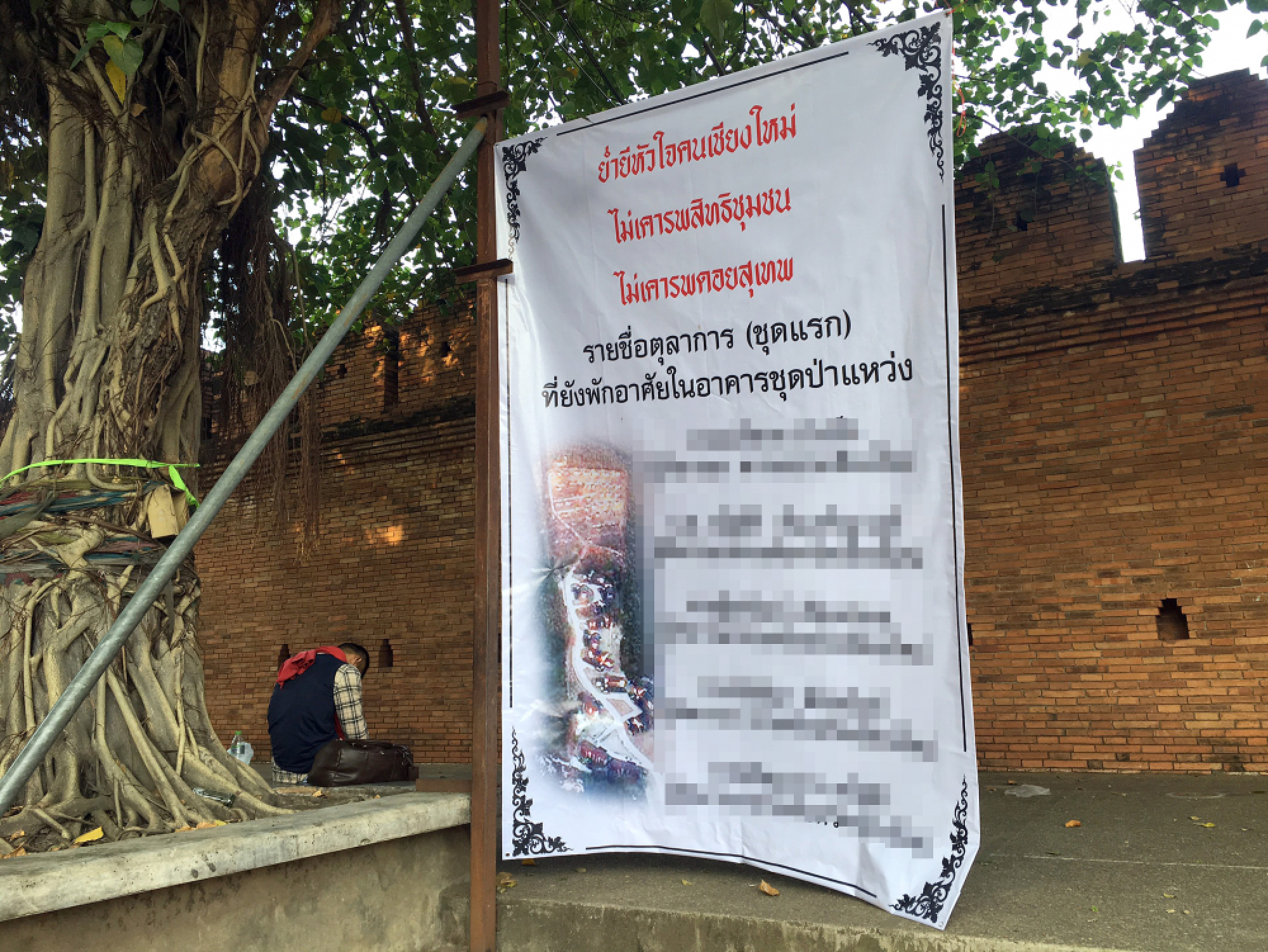 Chiang Mai banners expose court names