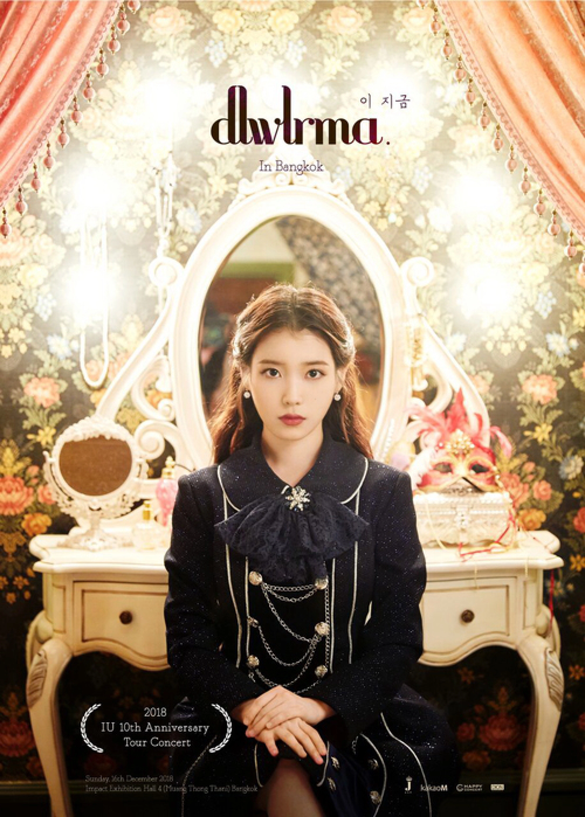 Musical tribute to Rama IX