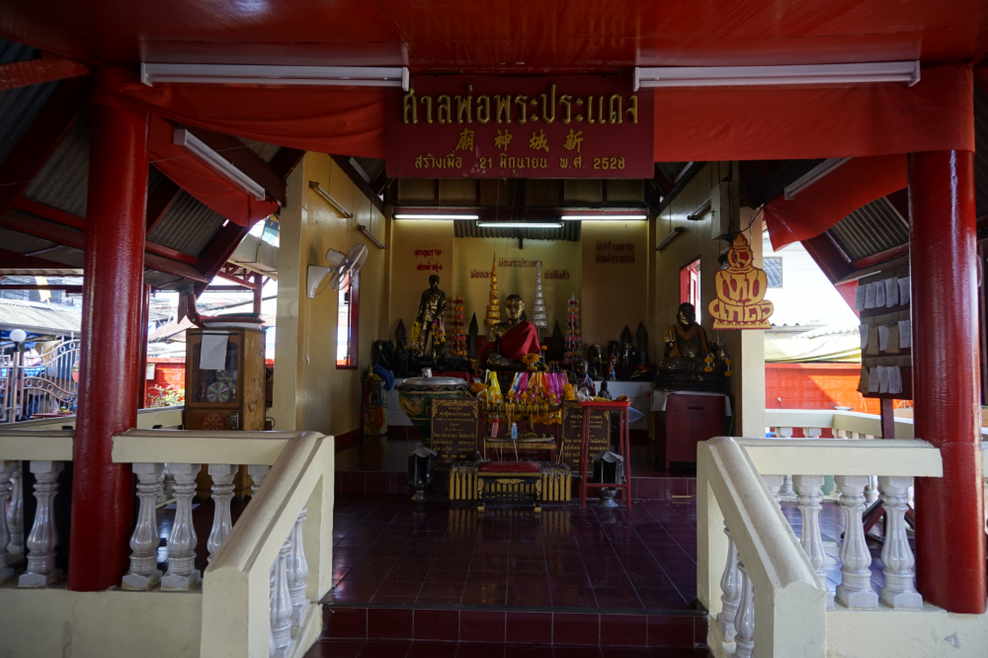 What the slum has to share