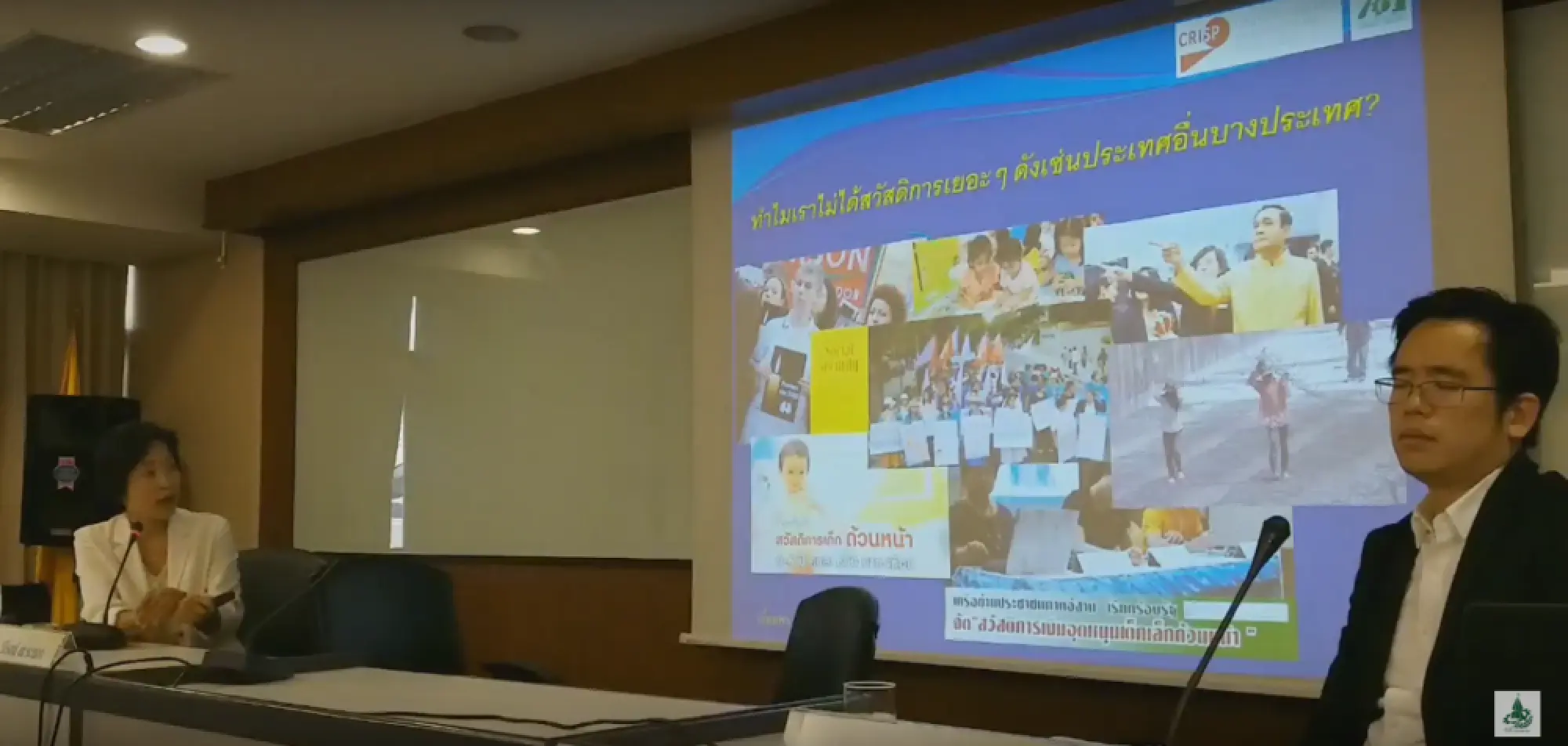 Helping only the poor may hurt all in the end, seminar hears