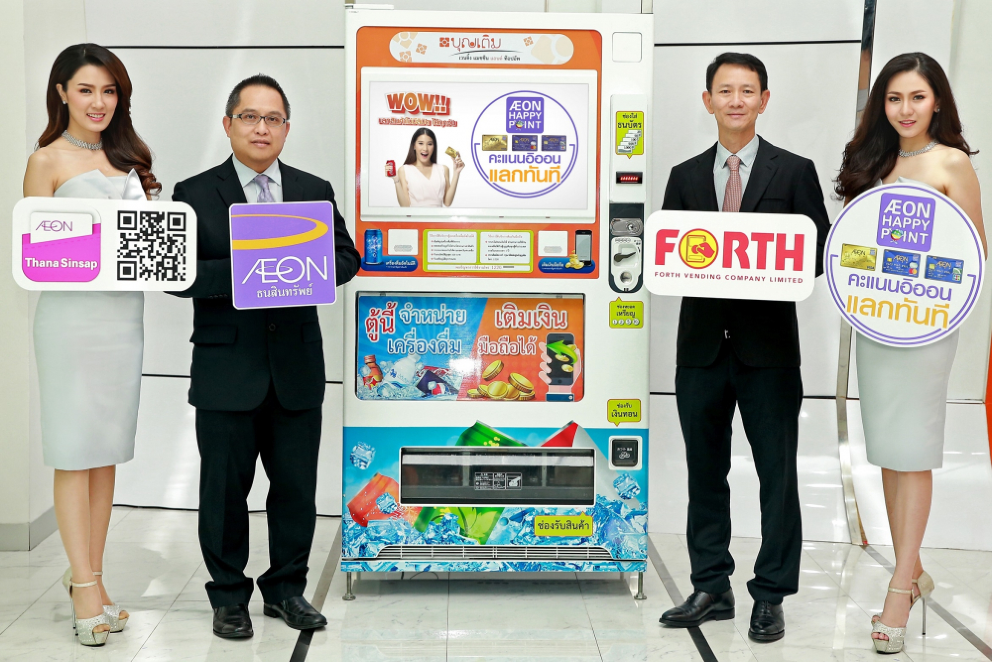 Naremit wins NINE’s software deal