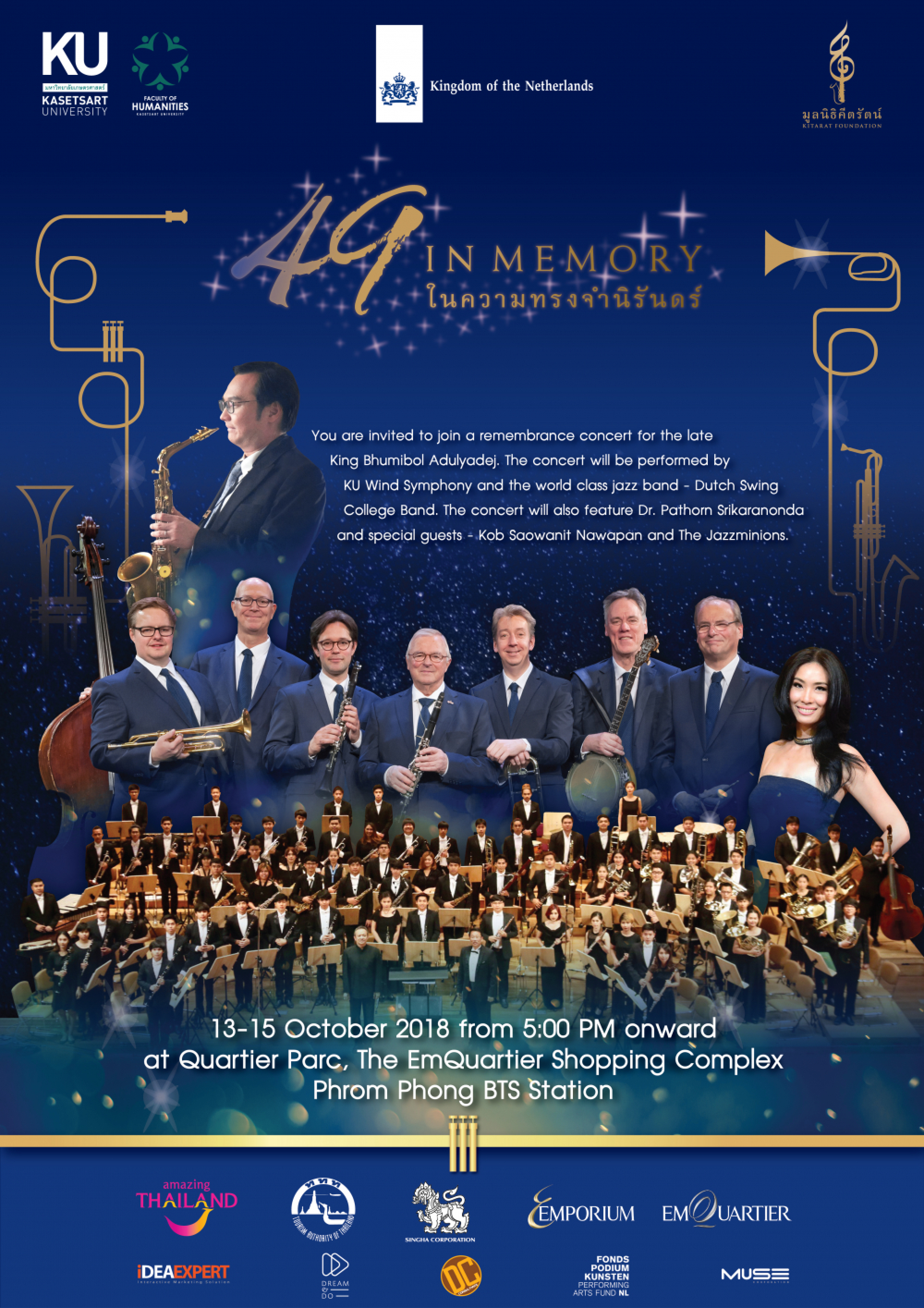 Free jazz concert to honour late King Bhumibol
