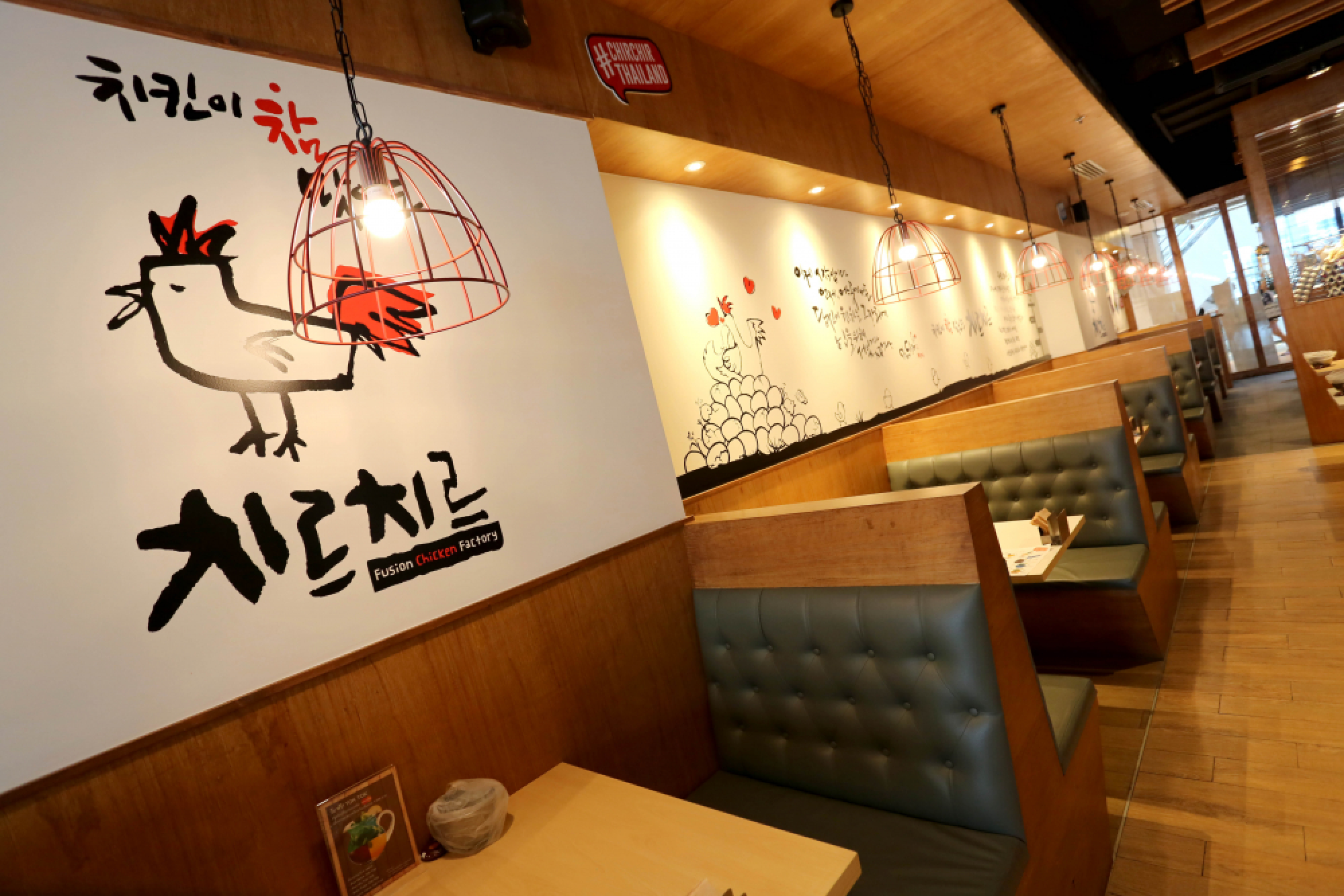 Chicken with a Korean flavour