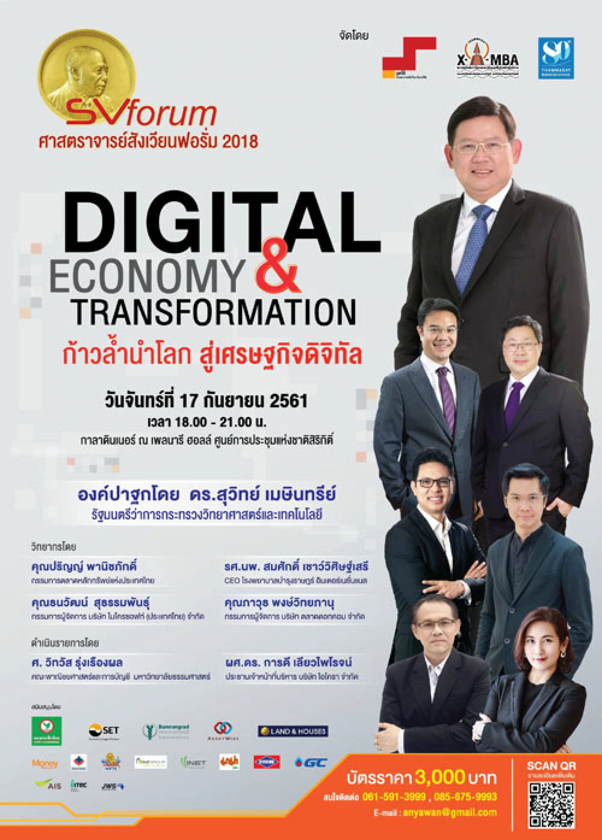 Triathlon by the sea