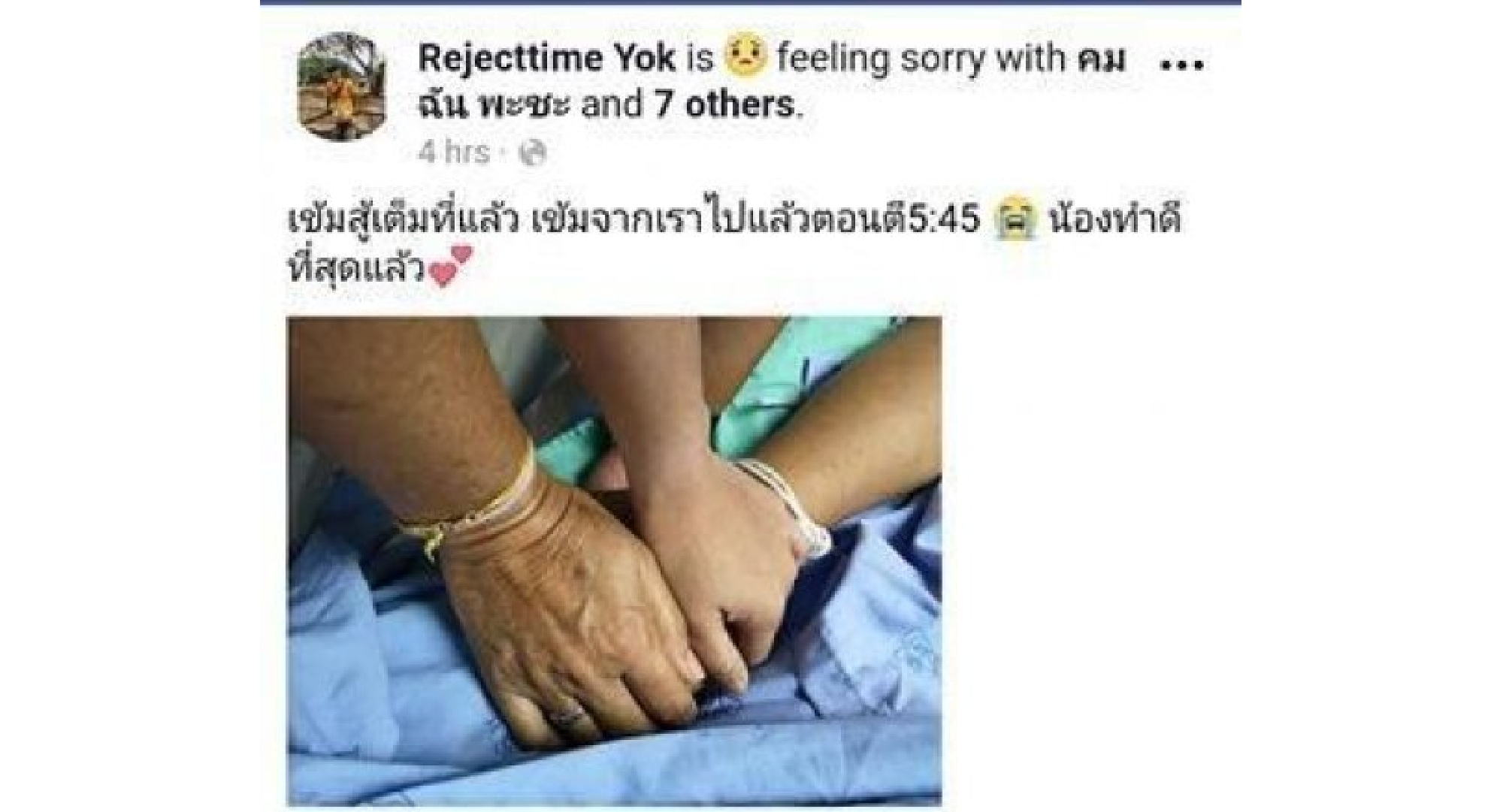 Beaten Army private dies of injuries