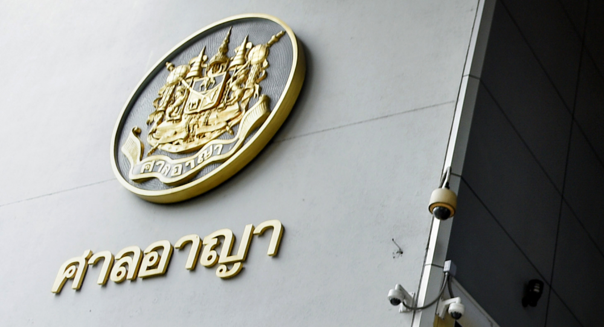 Tracking devices succeed in most bail cases