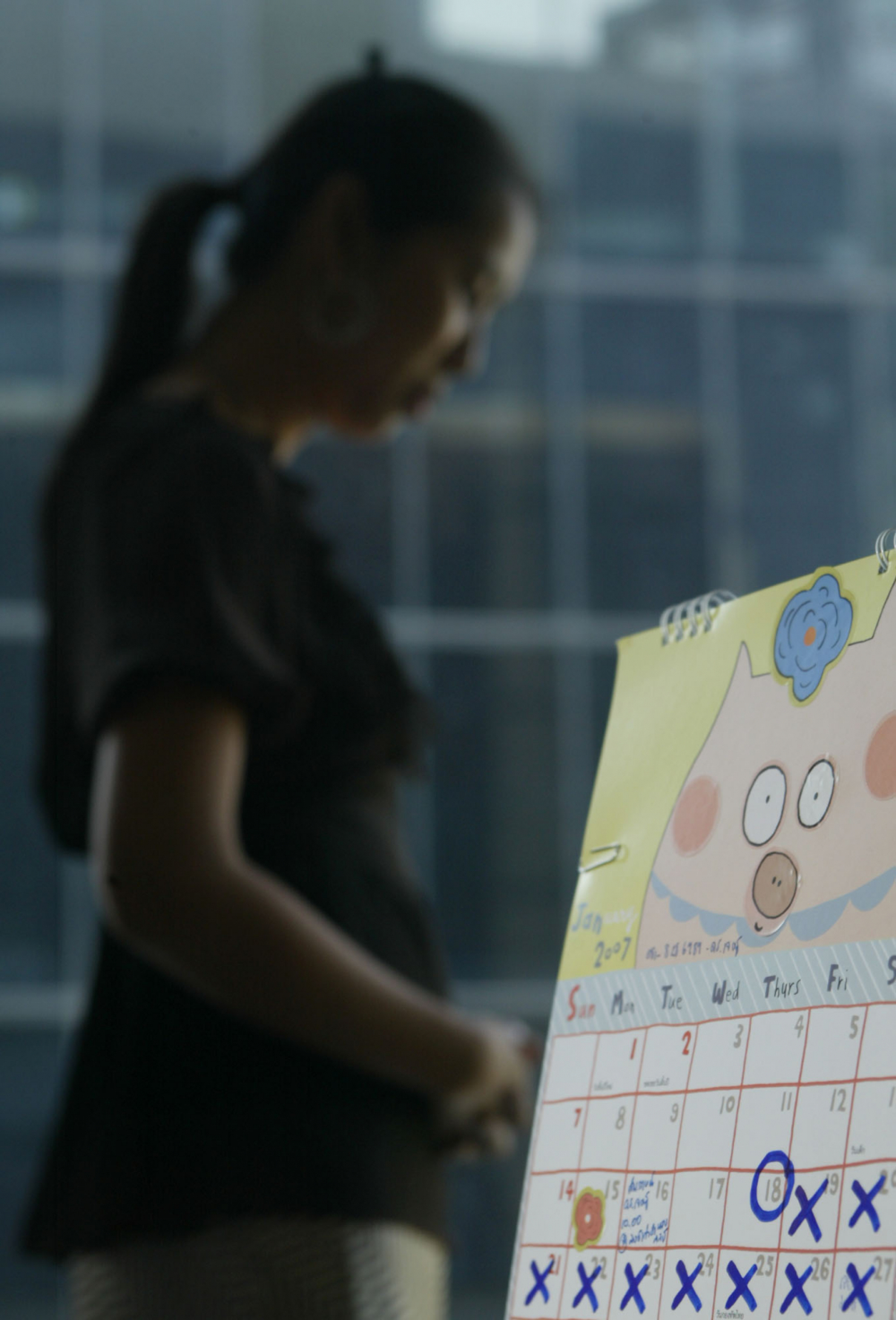 Health ministry joins efforts to promote birth-control awareness