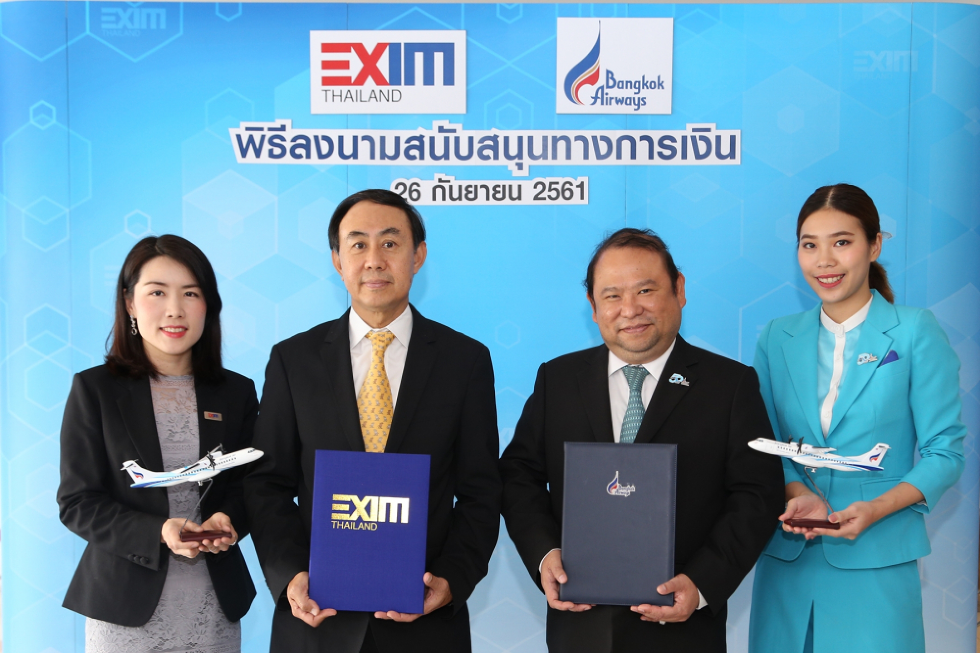 EASED CONDITIONS FOR MOBILE TRANSFERS