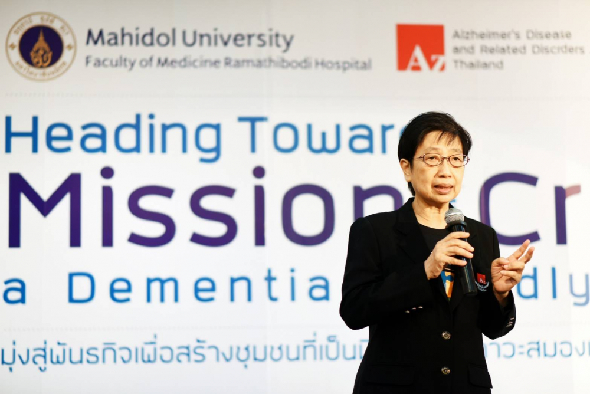 Be kind to elderly people who act strangely, says Alzheimer’s panel