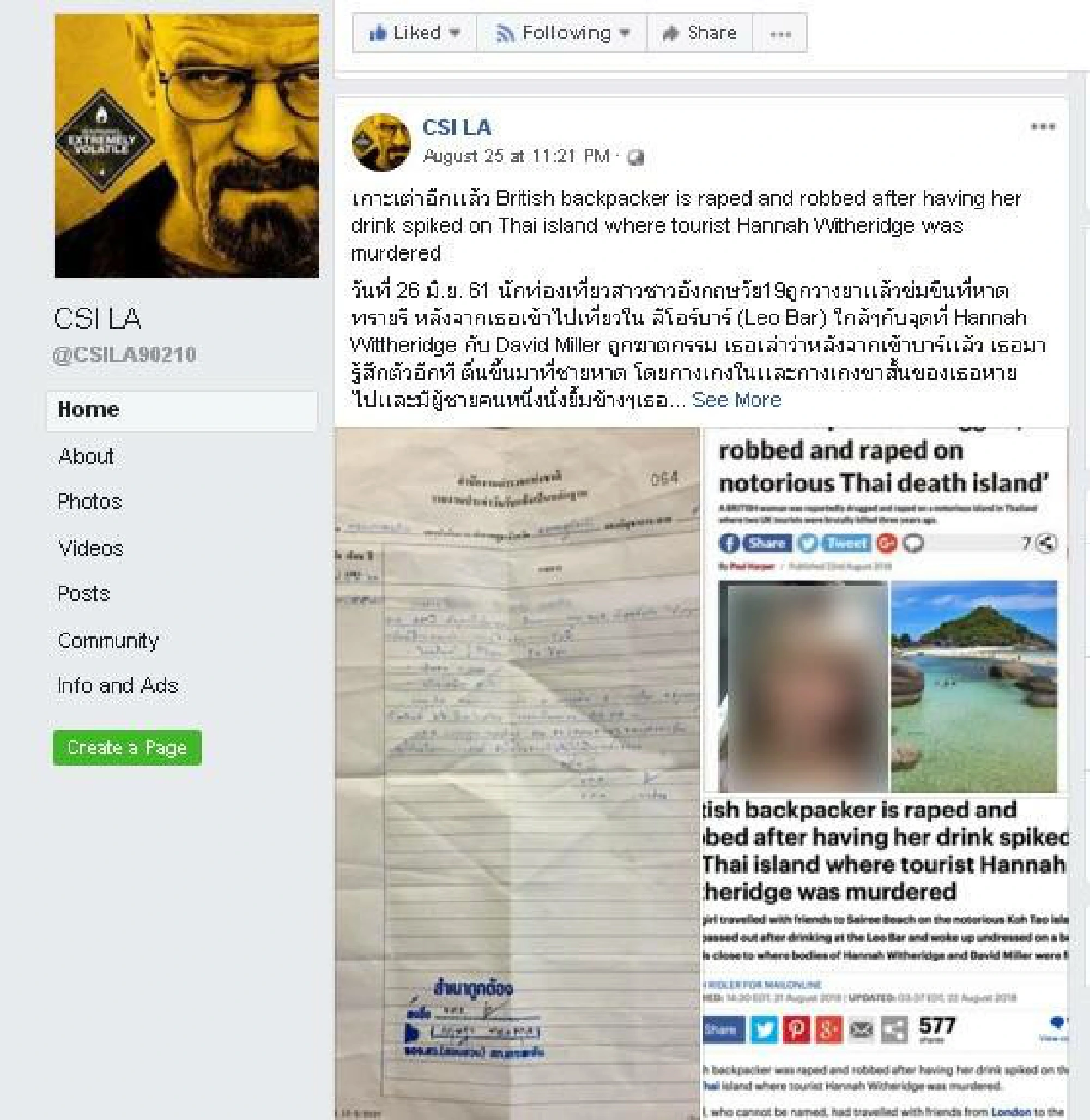 Rights official worried over arrest of FB users over sharing rape claim