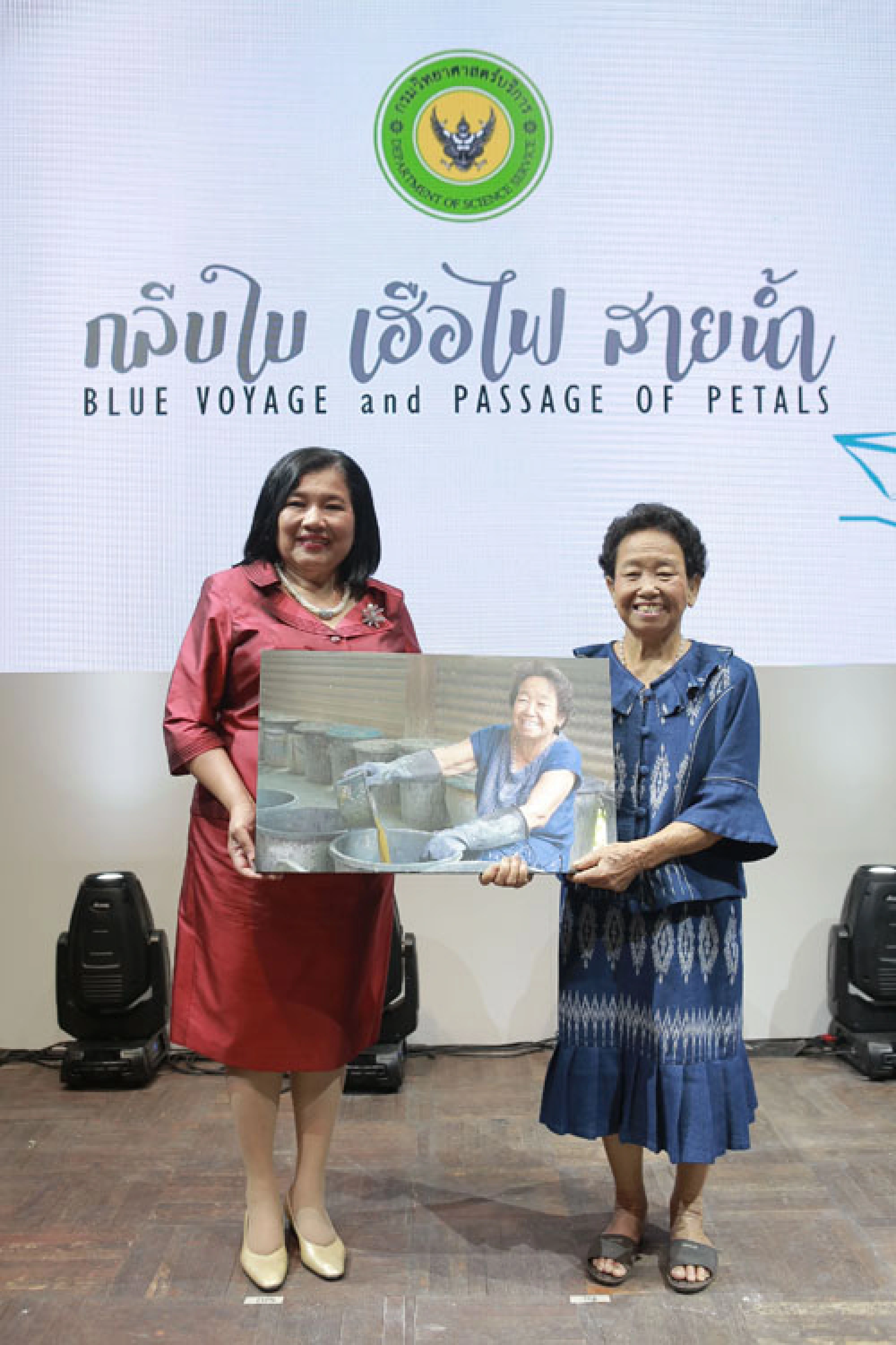 New technology meets traditional weaves