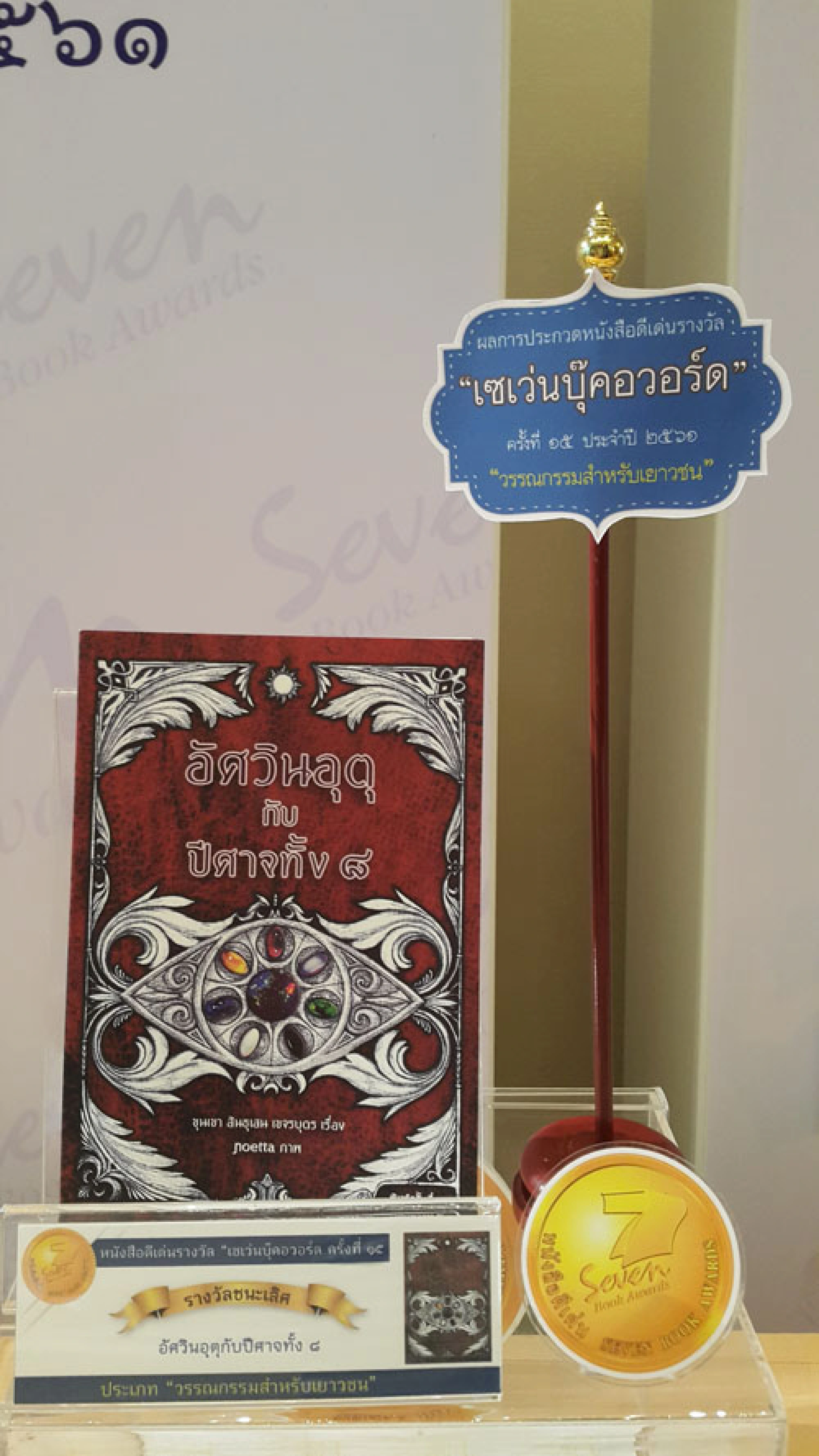 What we should be reading