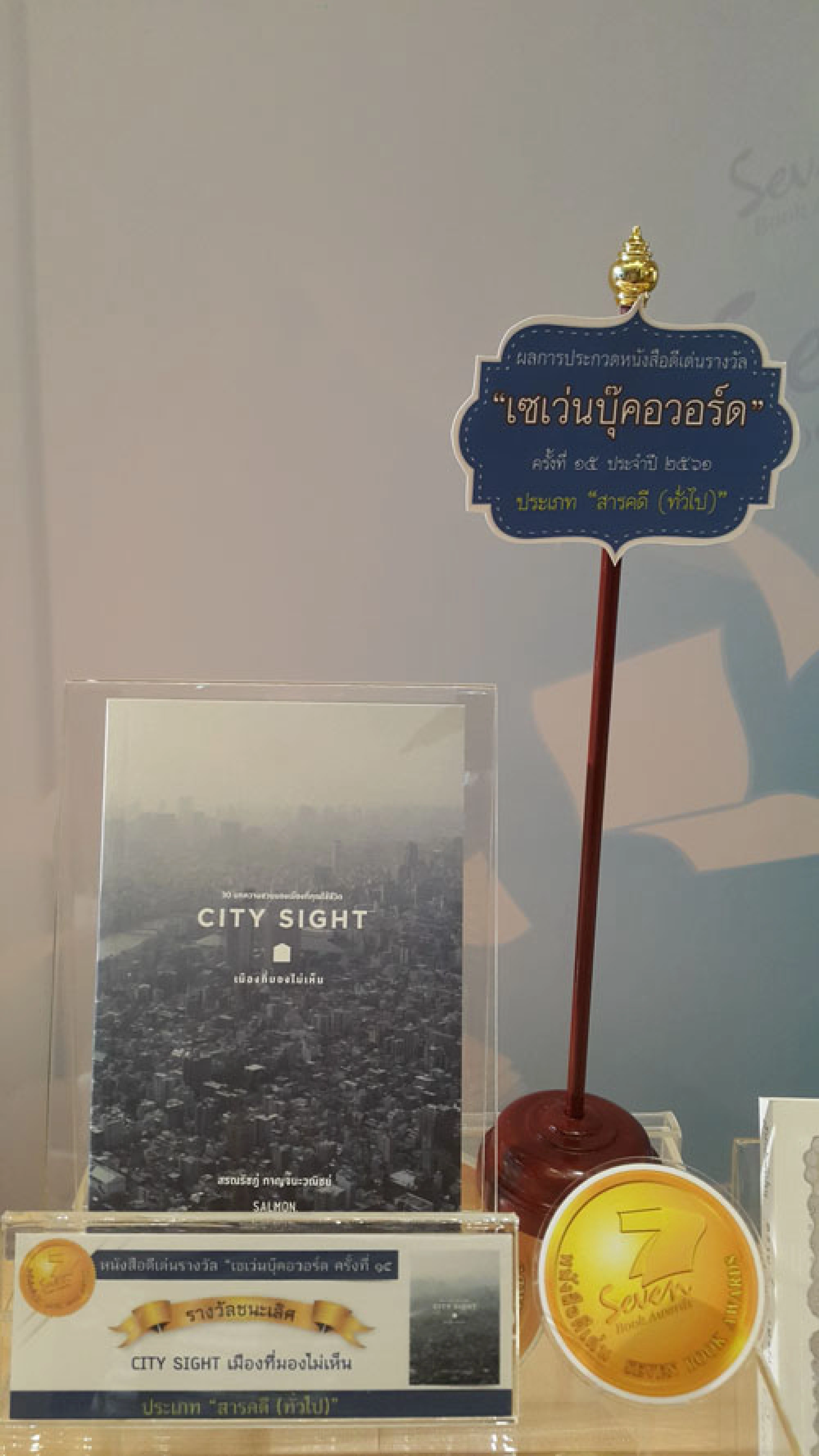 What we should be reading