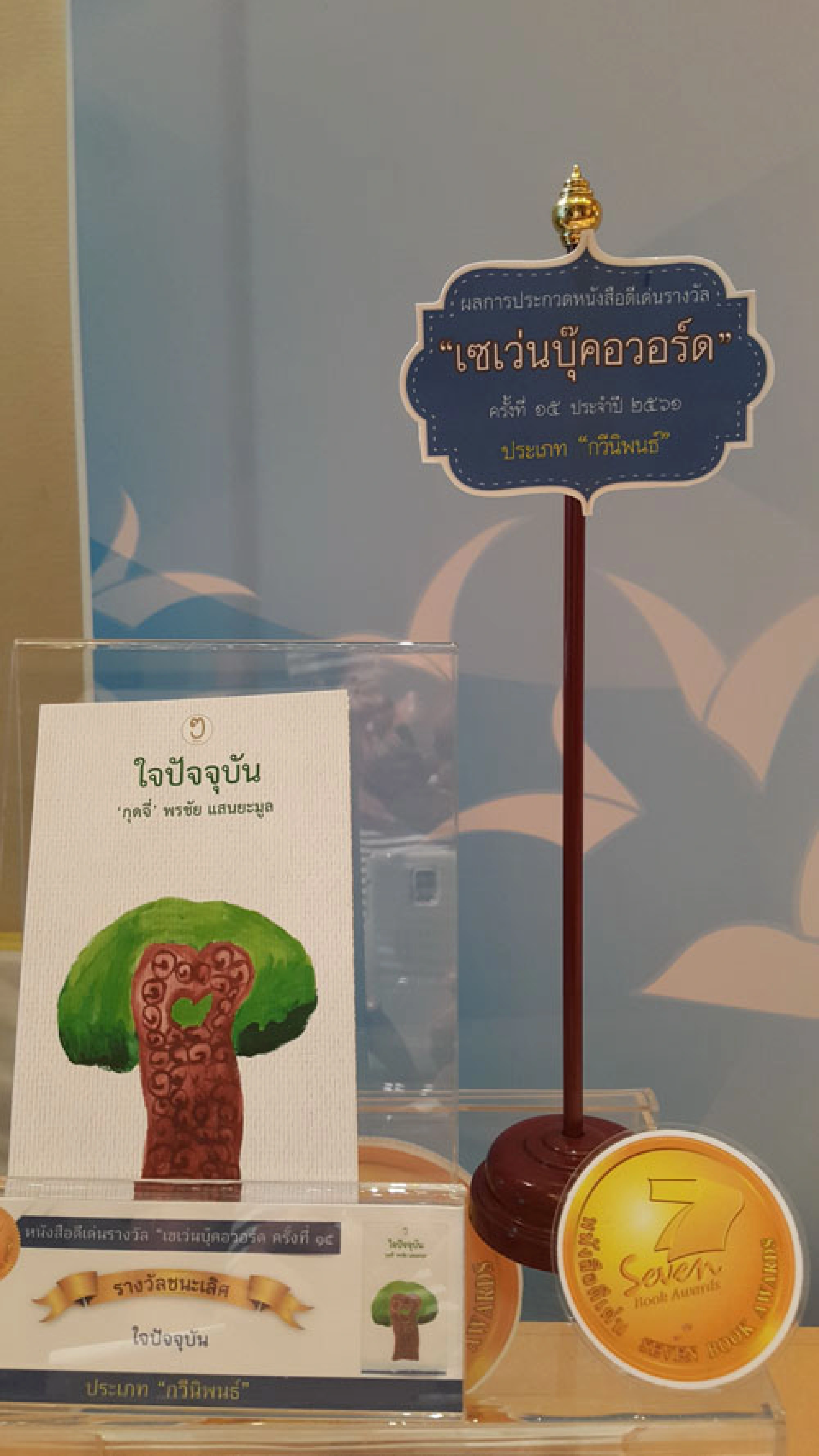 What we should be reading