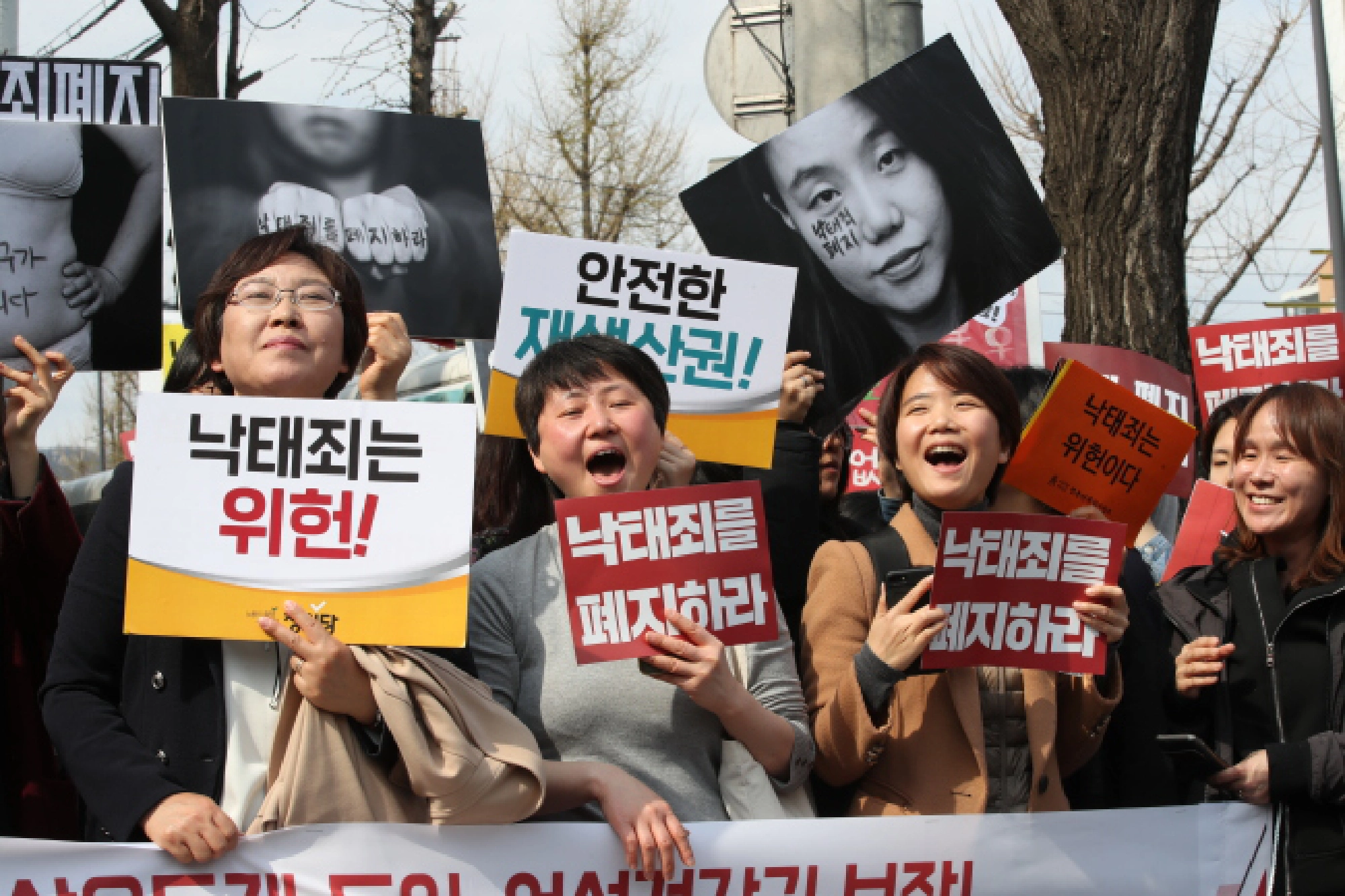 South Korea's Constitutional Court orders abortion ban be scrapped by end of 2020