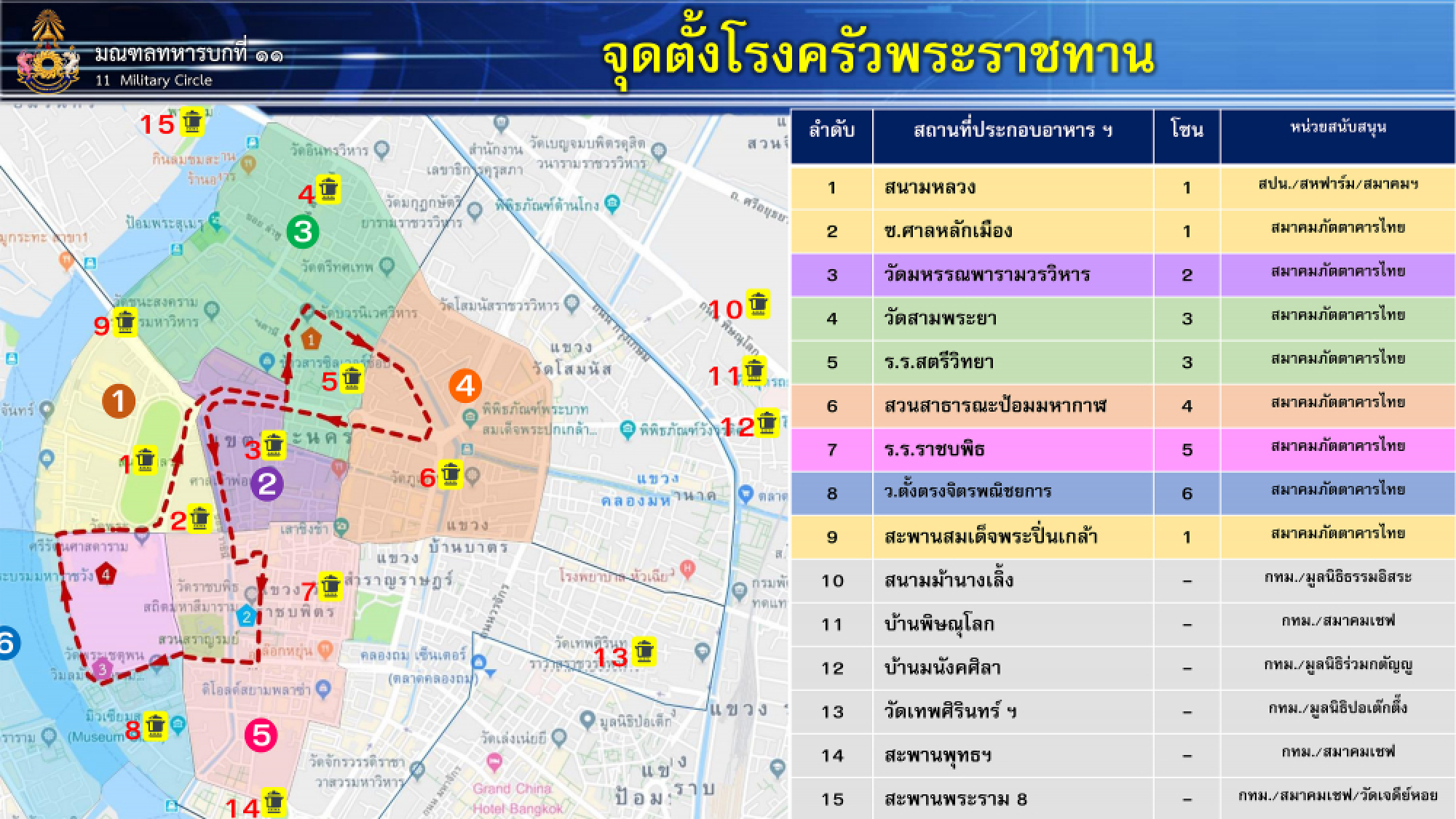 Officials fine-tune preparations as 200,000 expected  to line royal motorcade route for coronation c