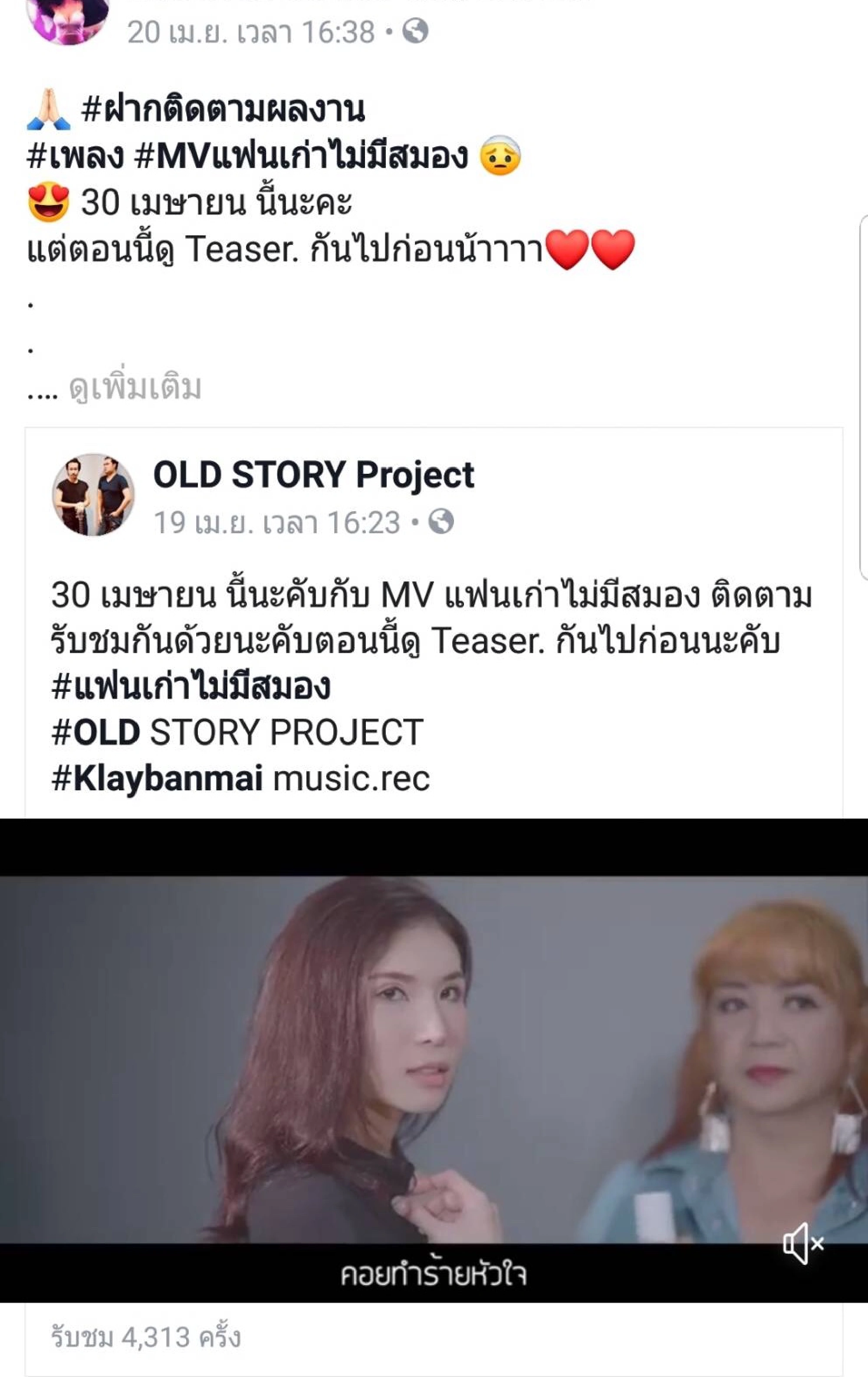 Fashion reviewer and actress jumps to her death from Bangkok apartment