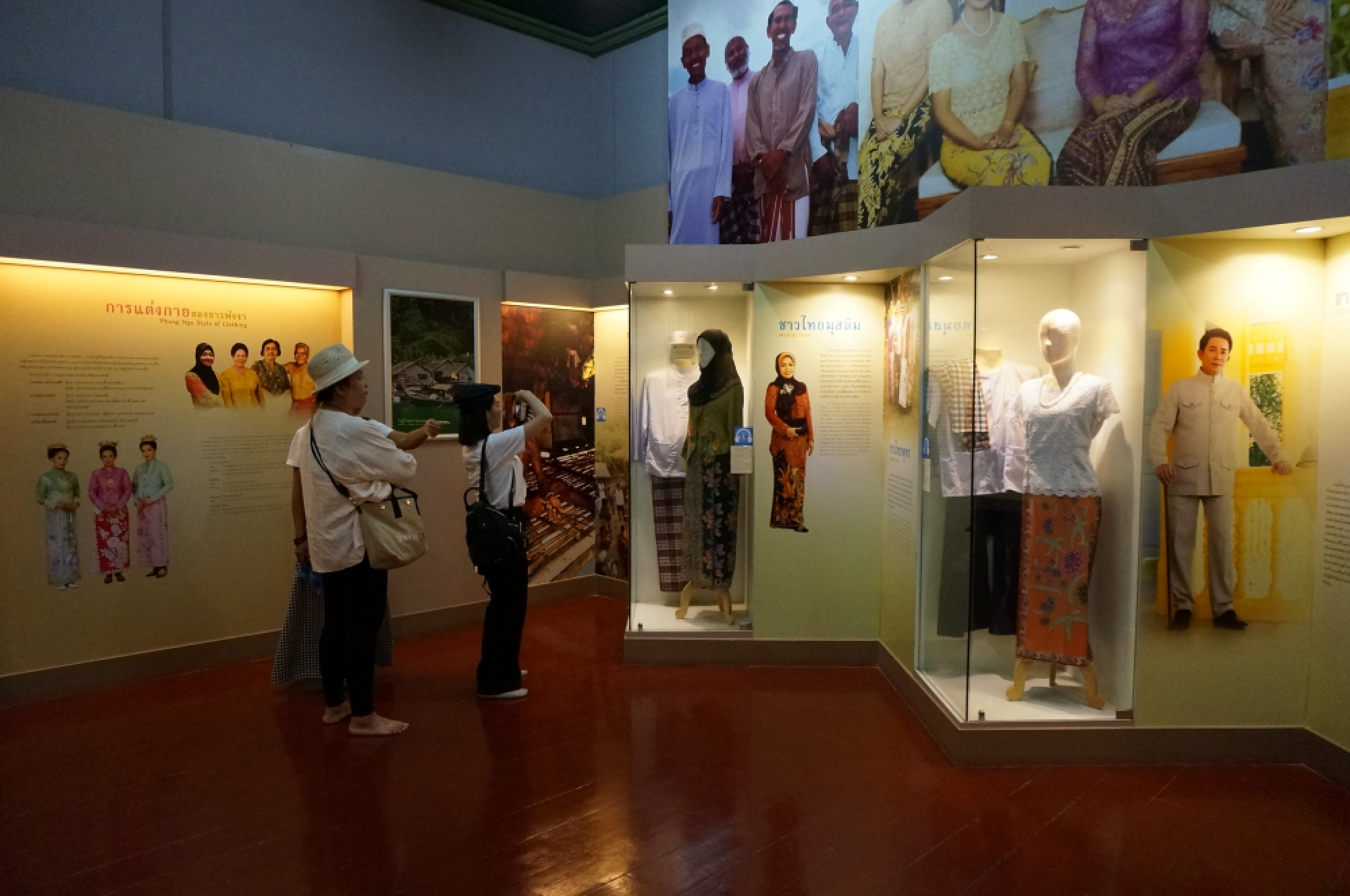 Splendours of the South