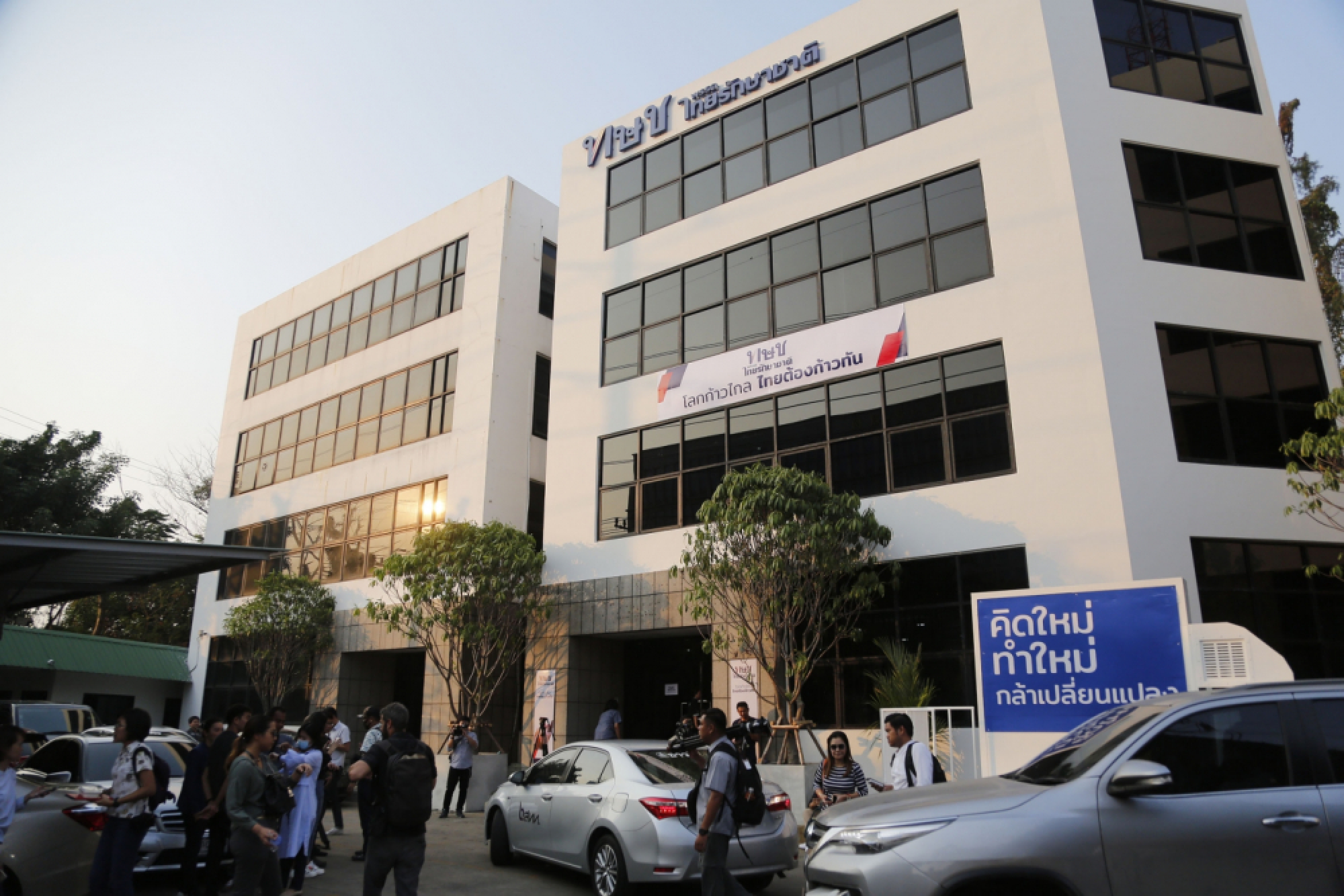 Shinawatra camp faces crisis