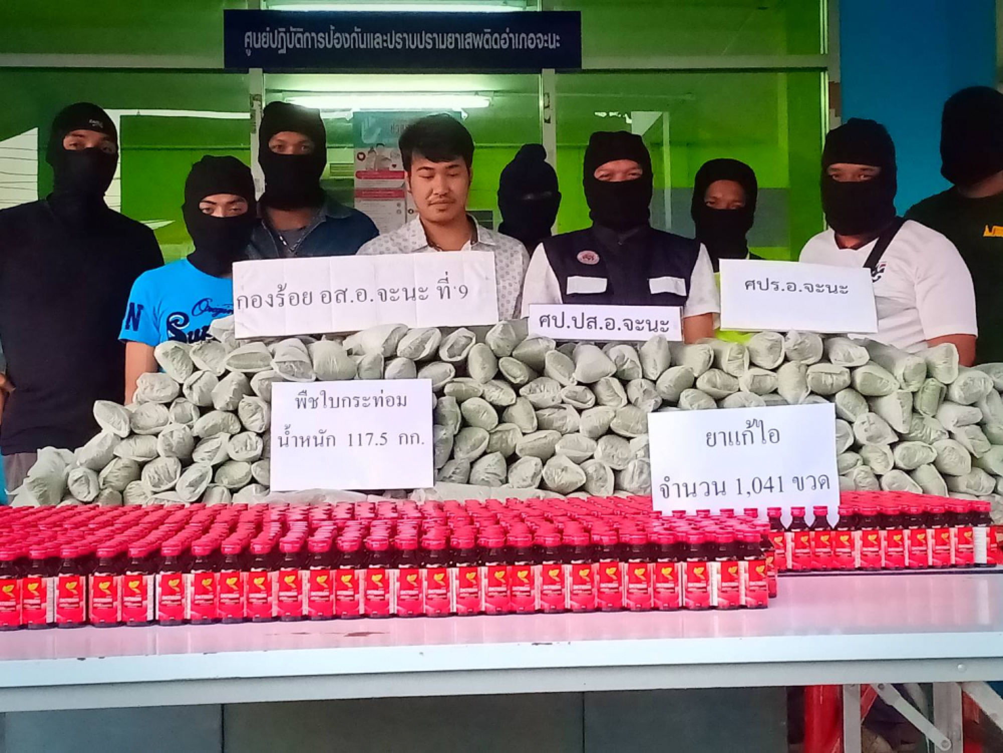 Songkhla man arrested with 117kg of kratom leaves, more than 1,000 bottles of banned cough syrup