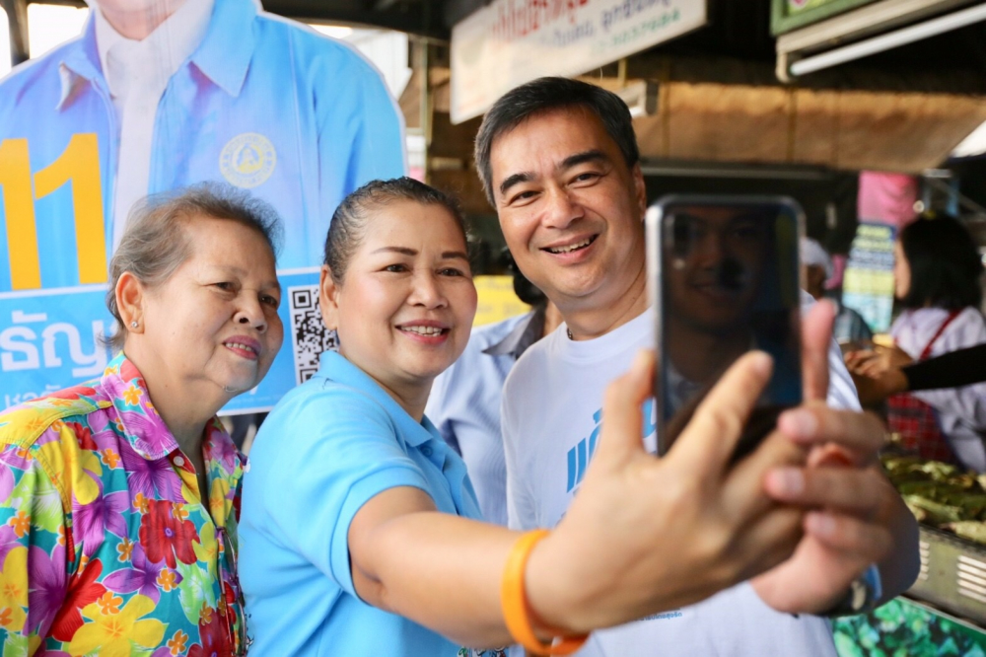 Know this before voting