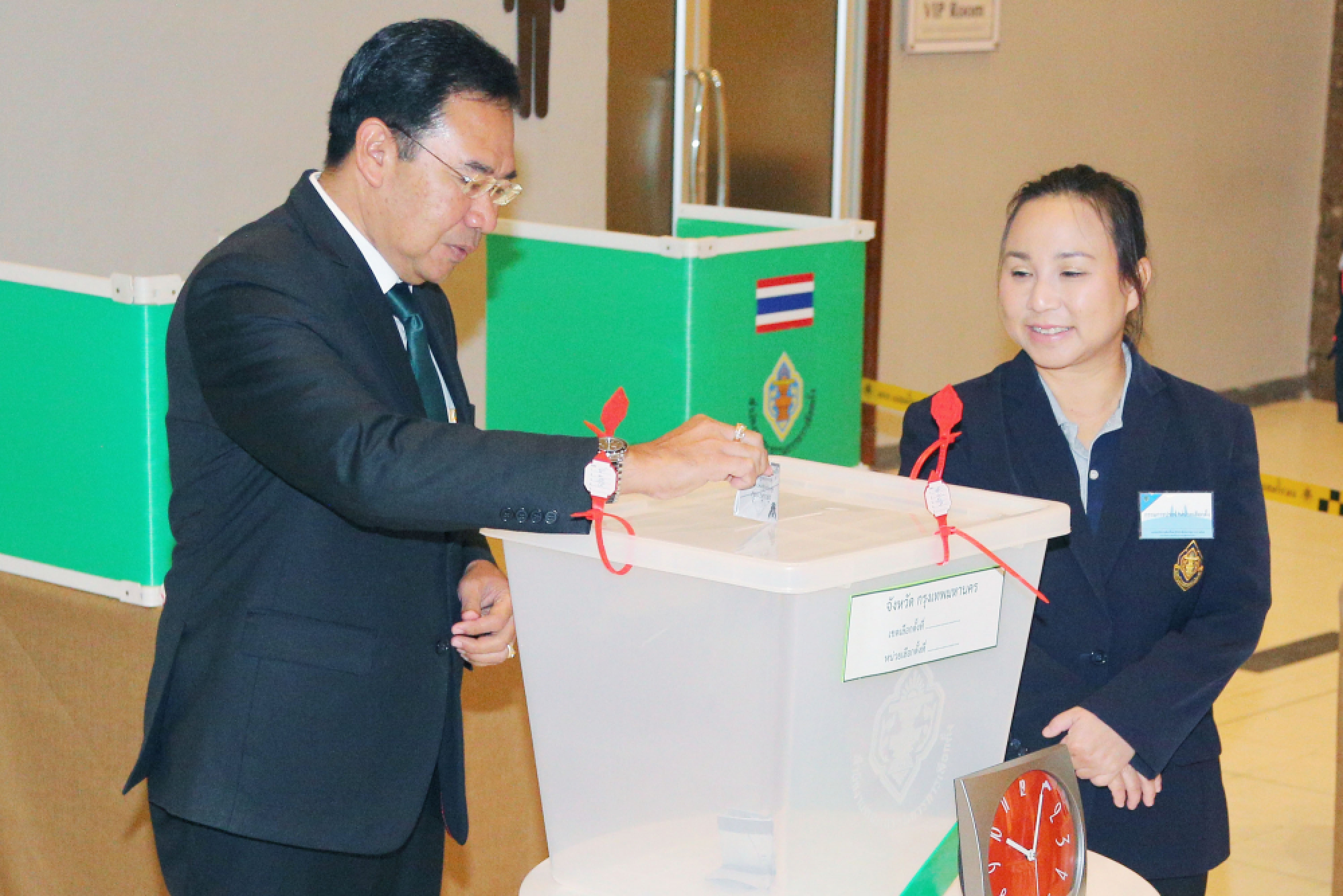 Know this before voting