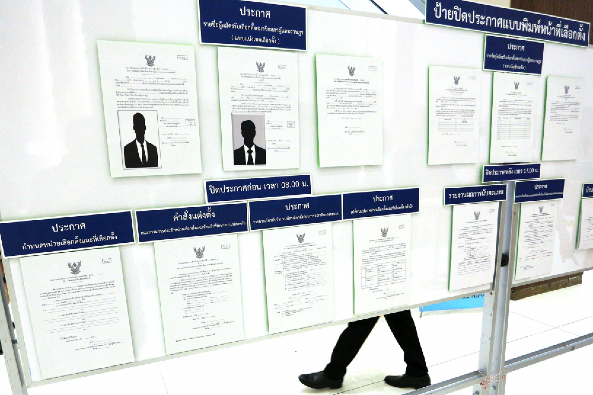 Know this before voting