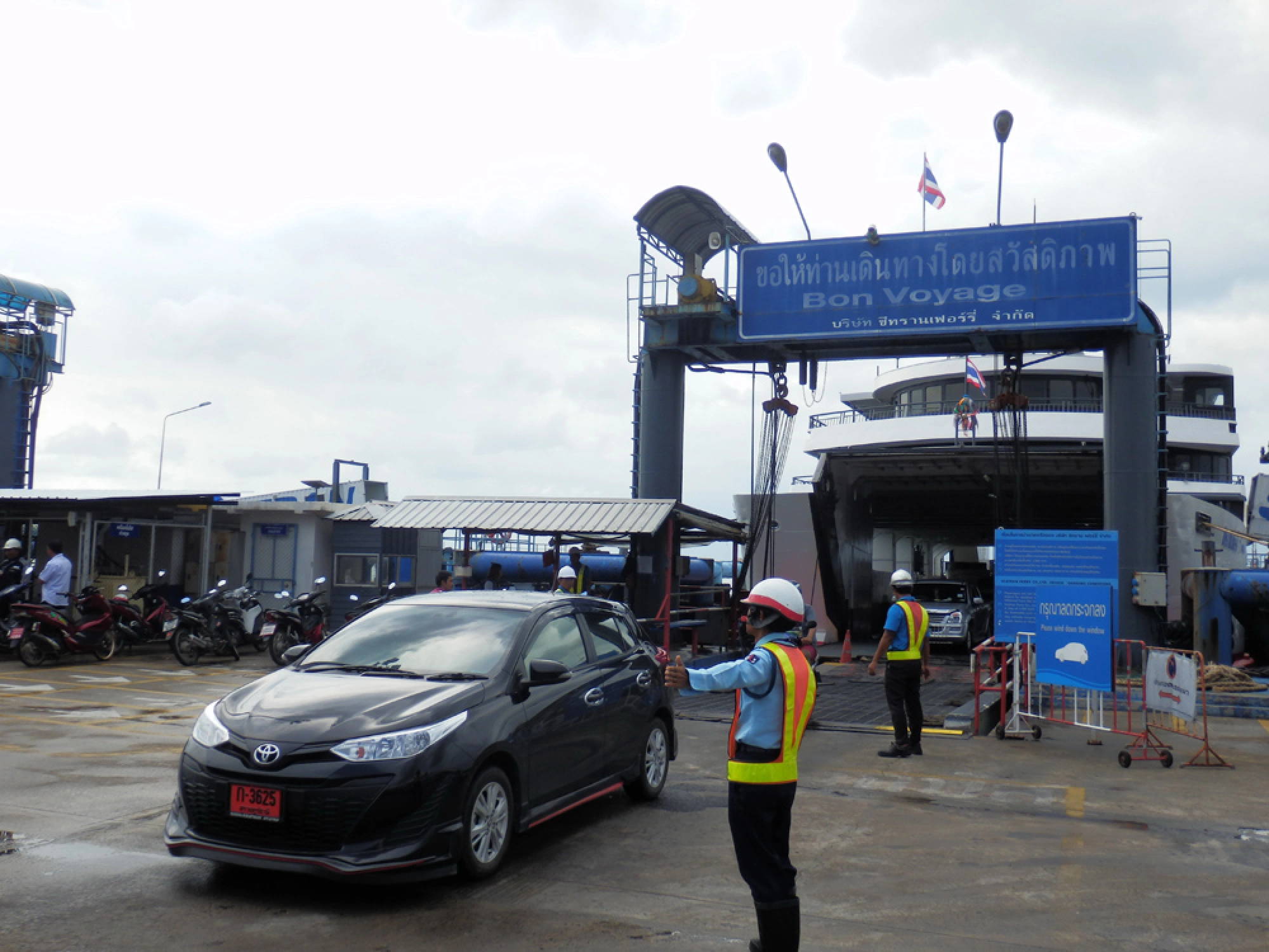 The always faithful ferry