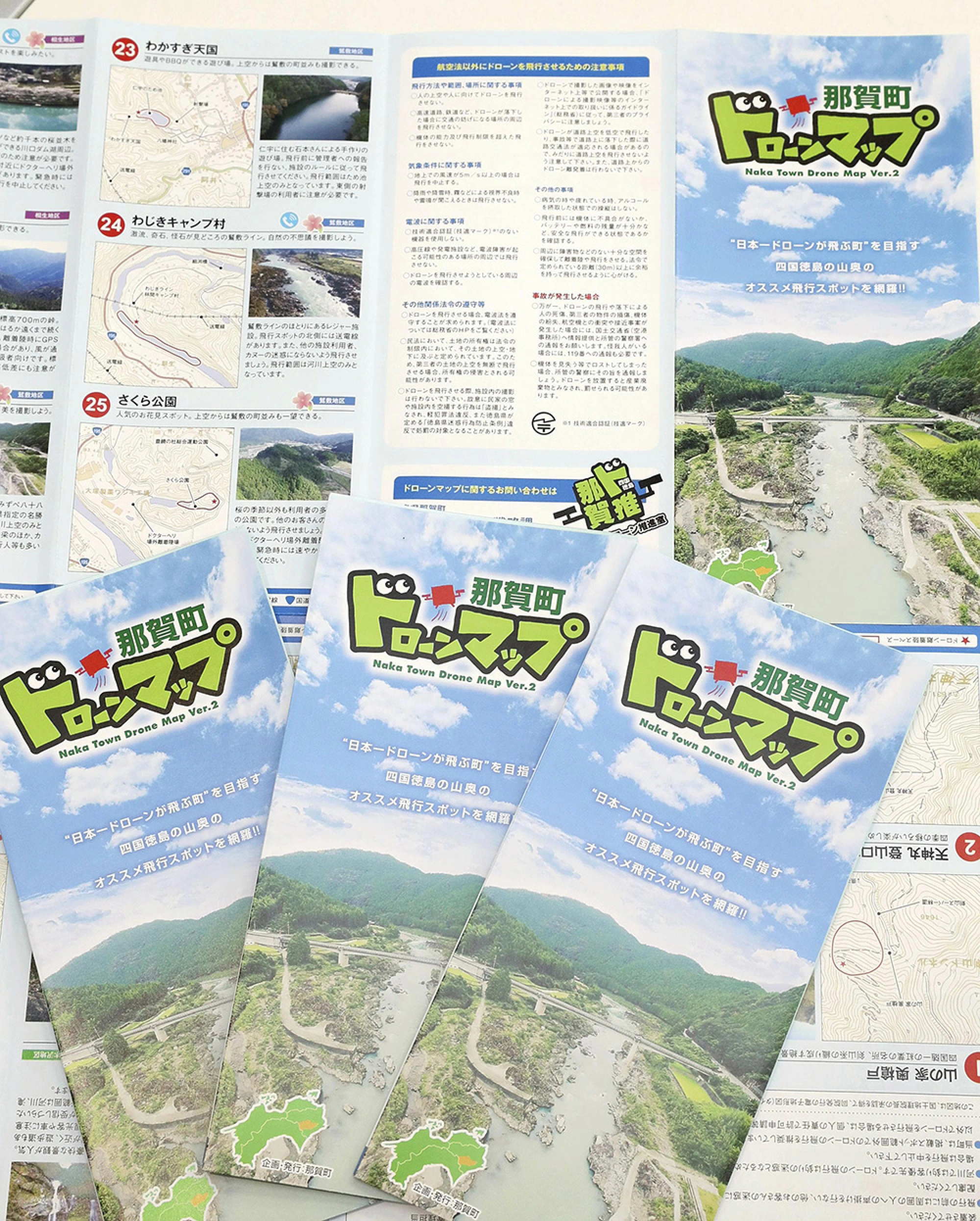 Welcome to drone town